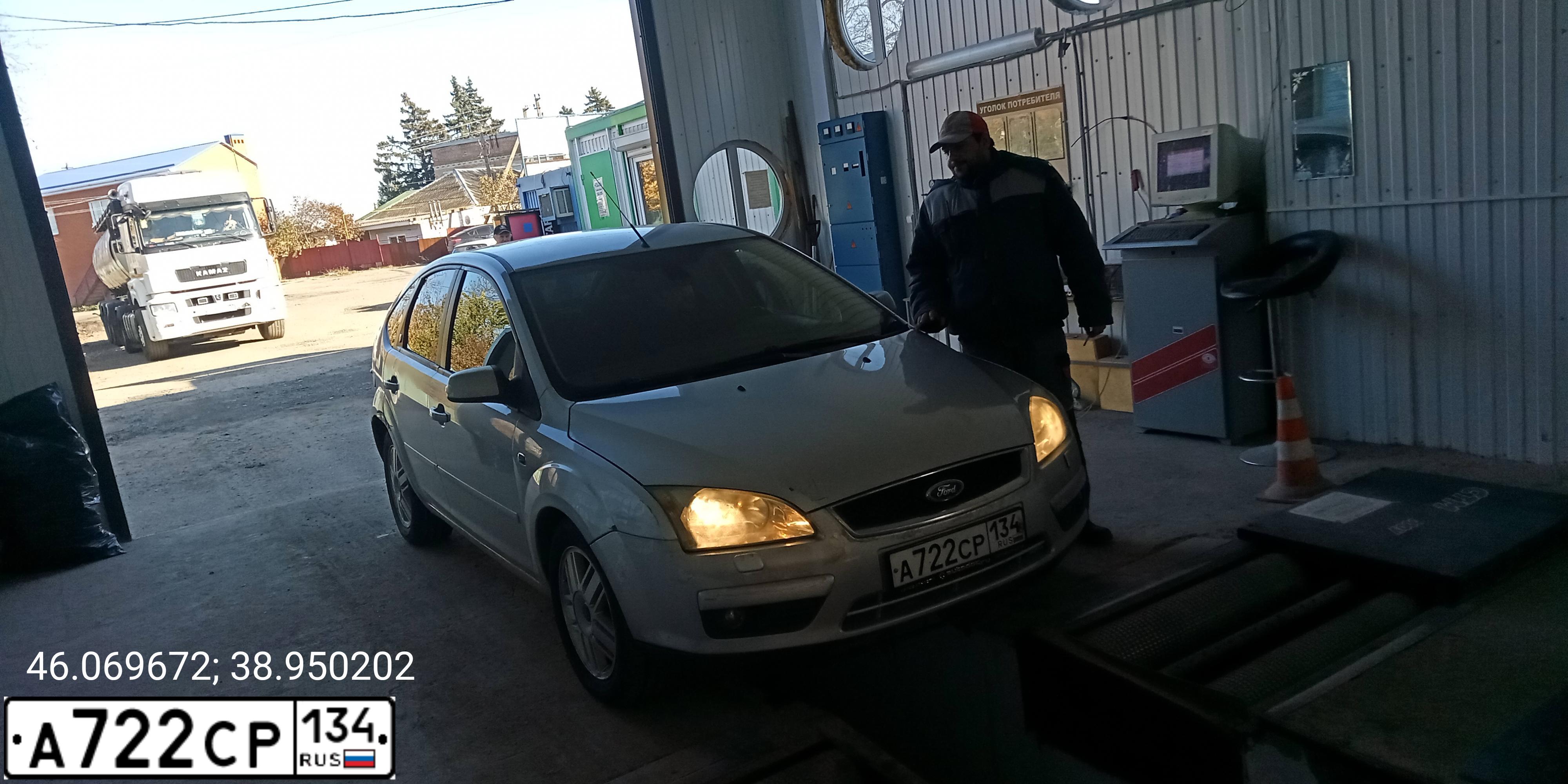 Фото автомобиля FORD FOCUS, 2006 — госномер Т151РР193