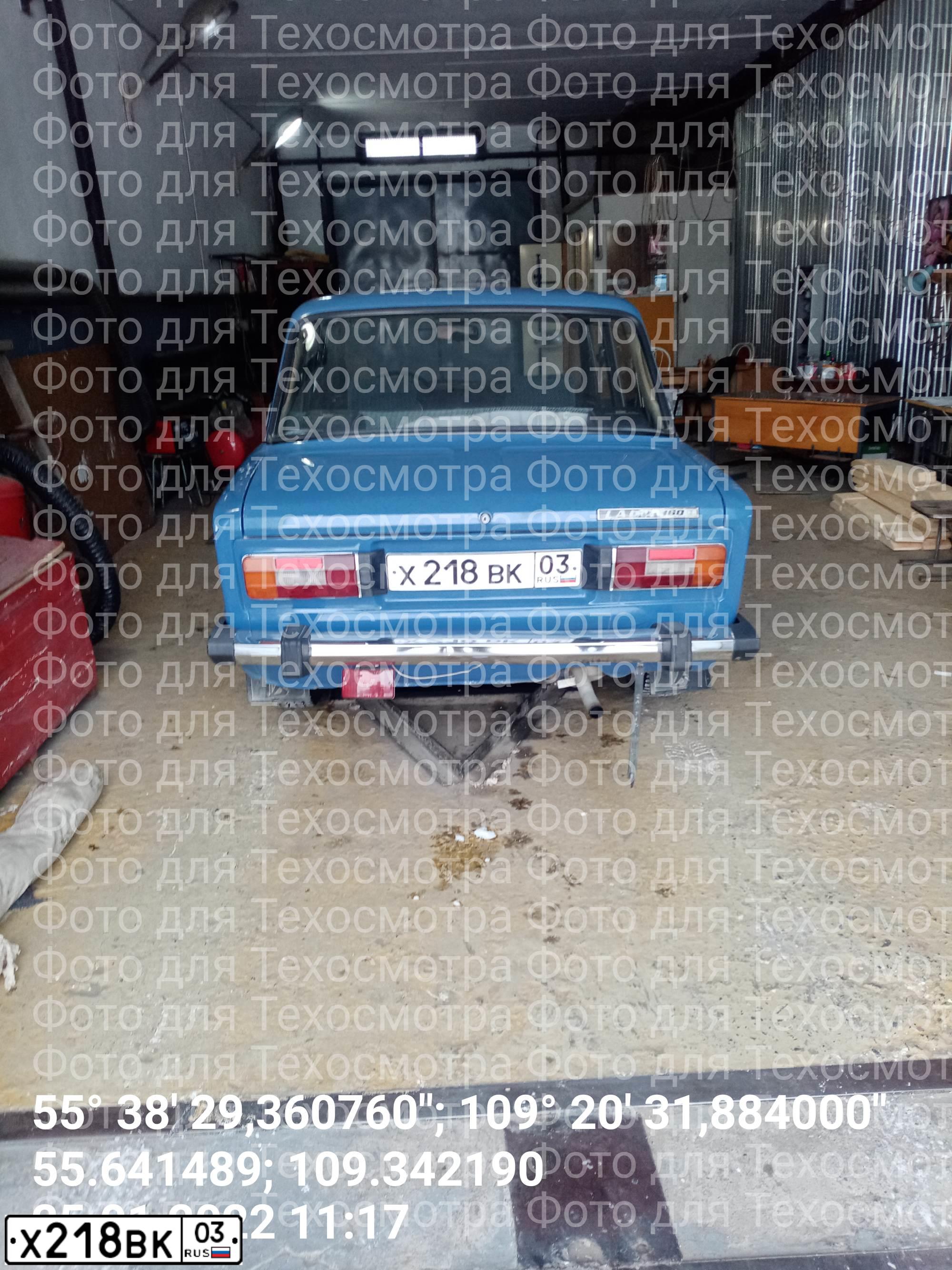 Фото автомобиля LADA 2106, 1993 — госномер Х218ВК03. Цвет: синий