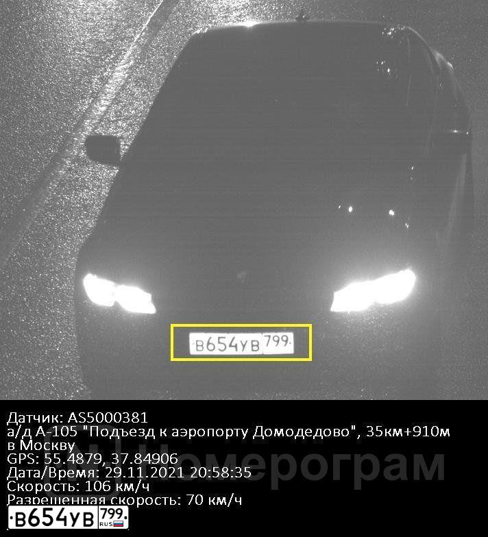 Фото автомобиля BMW 320D XDRIVE 5V78, 2021 — госномер В654УВ799. Цвет: ЧЕРНЫЙ