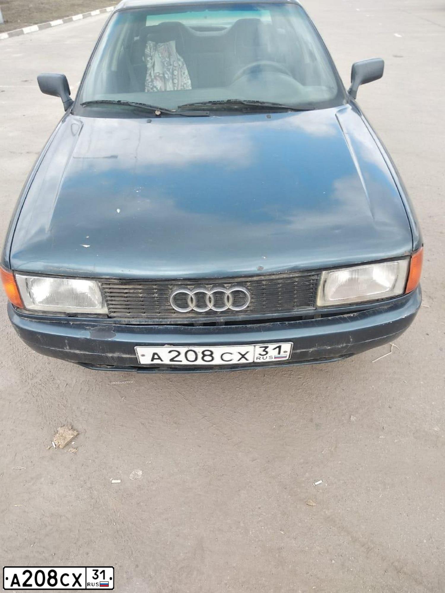 Фото автомобиля AUDI 90, 1988 — госномер Х559НН31. Цвет: синий