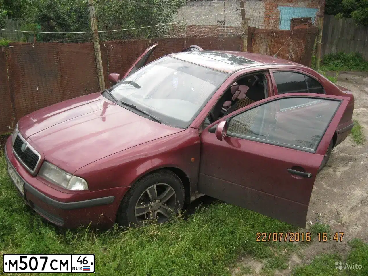 Фото автомобиля SKODA OCTAVIA, 1998 — госномер Х530ТР05. Цвет: БОРДОВЫЙ