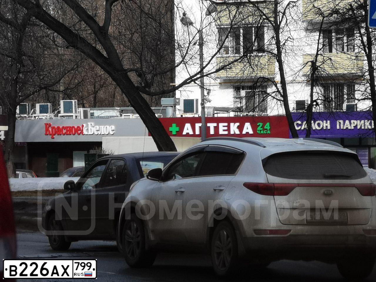 Фото автомобиля KIA SPORTAGE, 2017 — госномер В226АХ799. Цвет: Белый