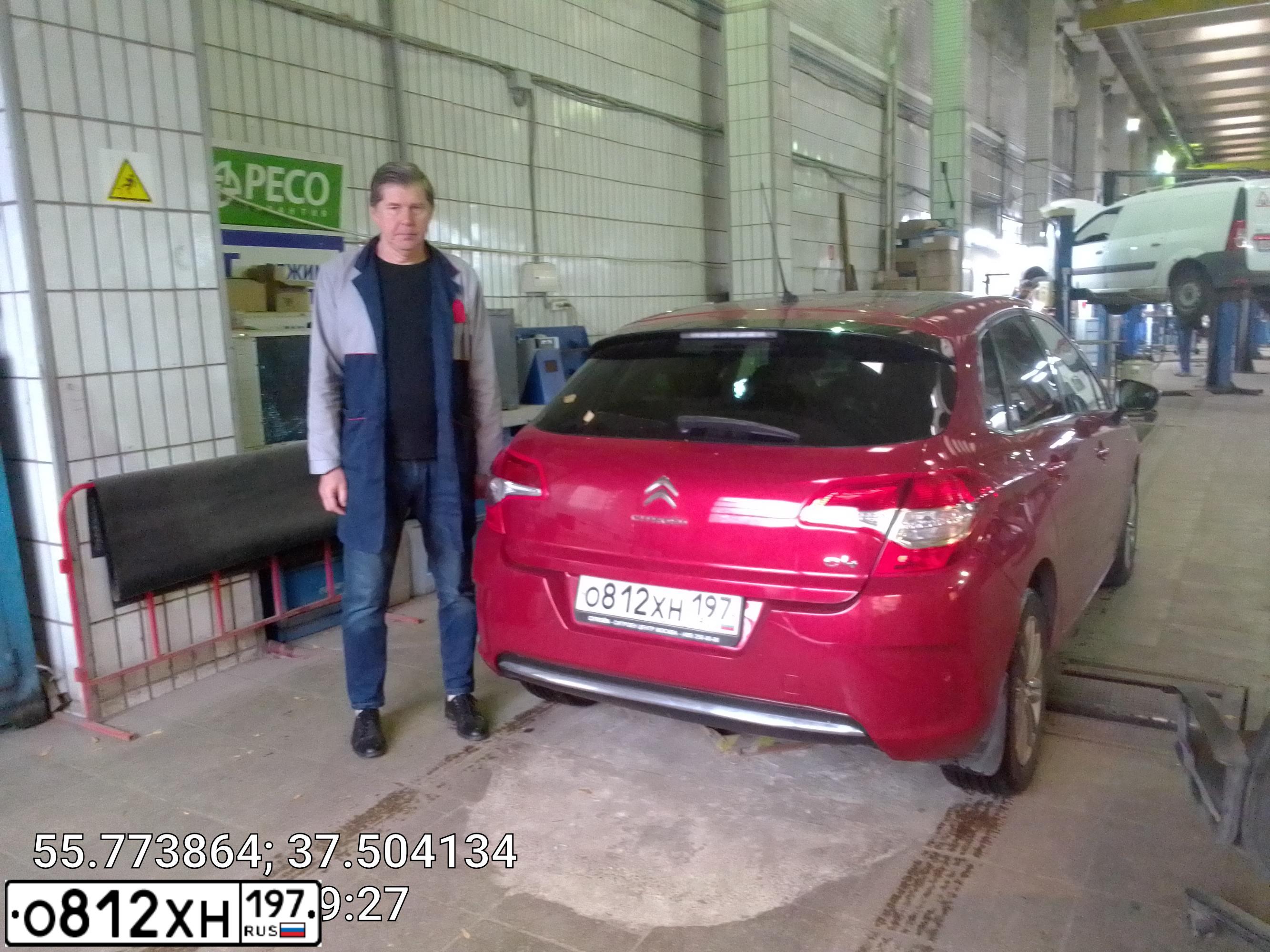 Фото автомобиля CITROEN C4, 2012 — госномер Р480ВВ977. Цвет: Красный