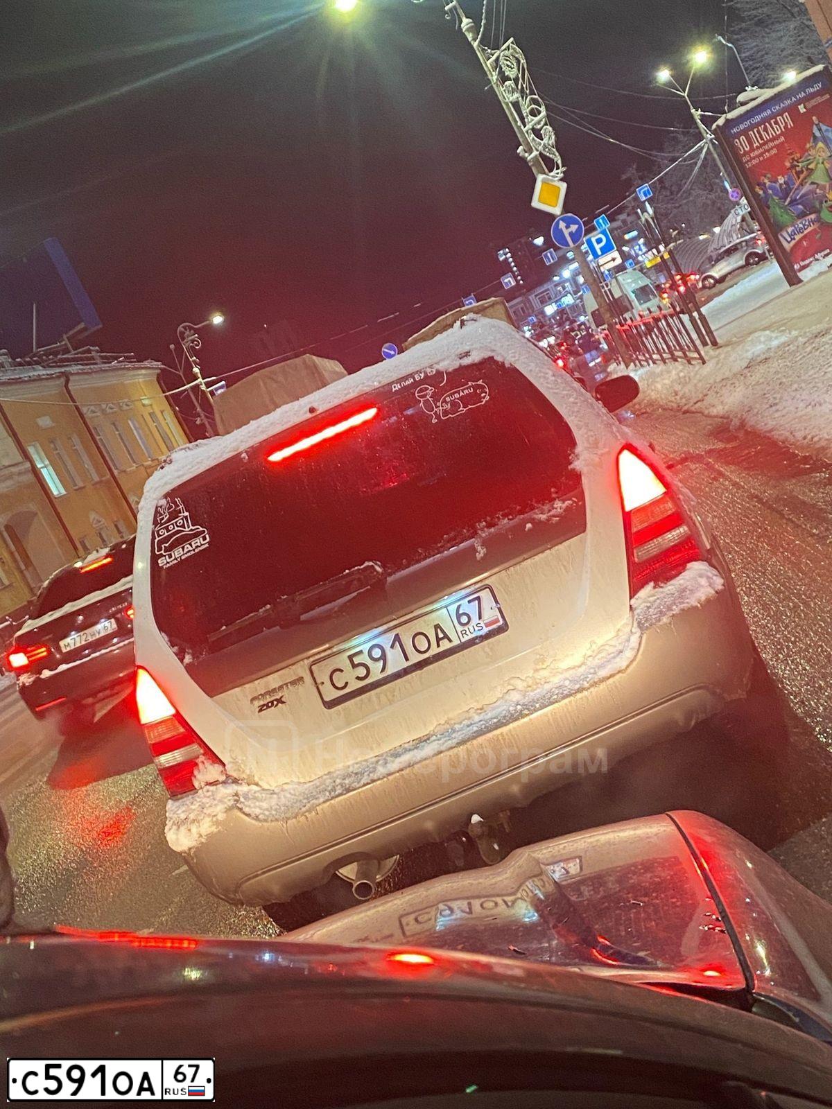 Фото автомобиля SUBARU FORESTER, 2003 — госномер У245МН136. Цвет: Белый