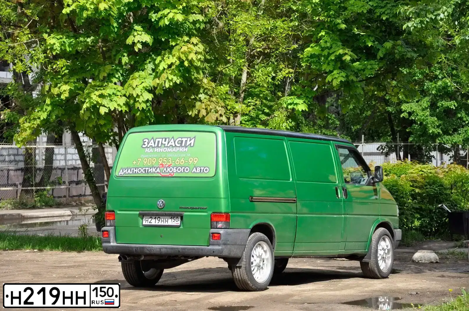 Фото автомобиля CHEVROLET TRAILBLAZER, 2007 — госномер Н219НН150. Цвет: ЧЕРНЫЙ