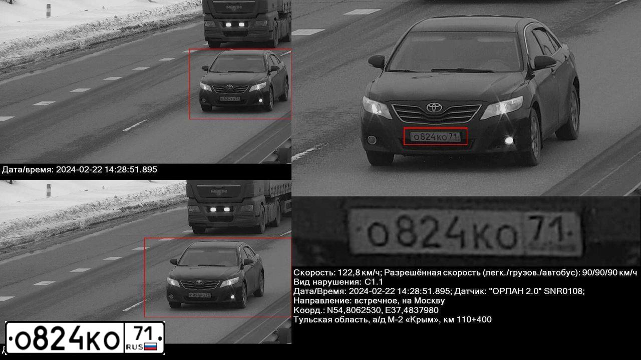 Фото автомобиля TOYOTA CAMRY, 2009 — госномер О824КО71