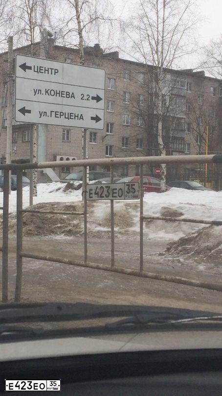 Фото автомобиля OPEL ASTRA GTC, 2013 — госномер Н683ВМ57. Цвет: Красный