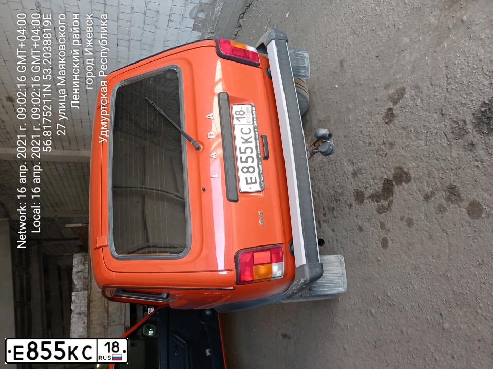 Фото автомобиля LADA 2121 NIVA, 2017 — госномер Е855КС18. Цвет: Оранжевый перламутровый