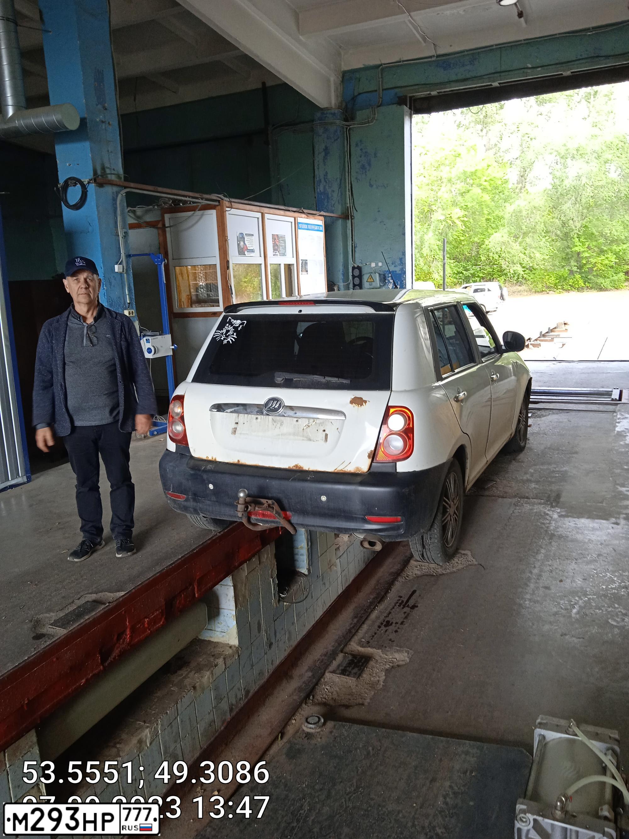 Фото автомобиля LIFAN SMILY, 2015 — госномер К527ХТ763. Цвет: Белый