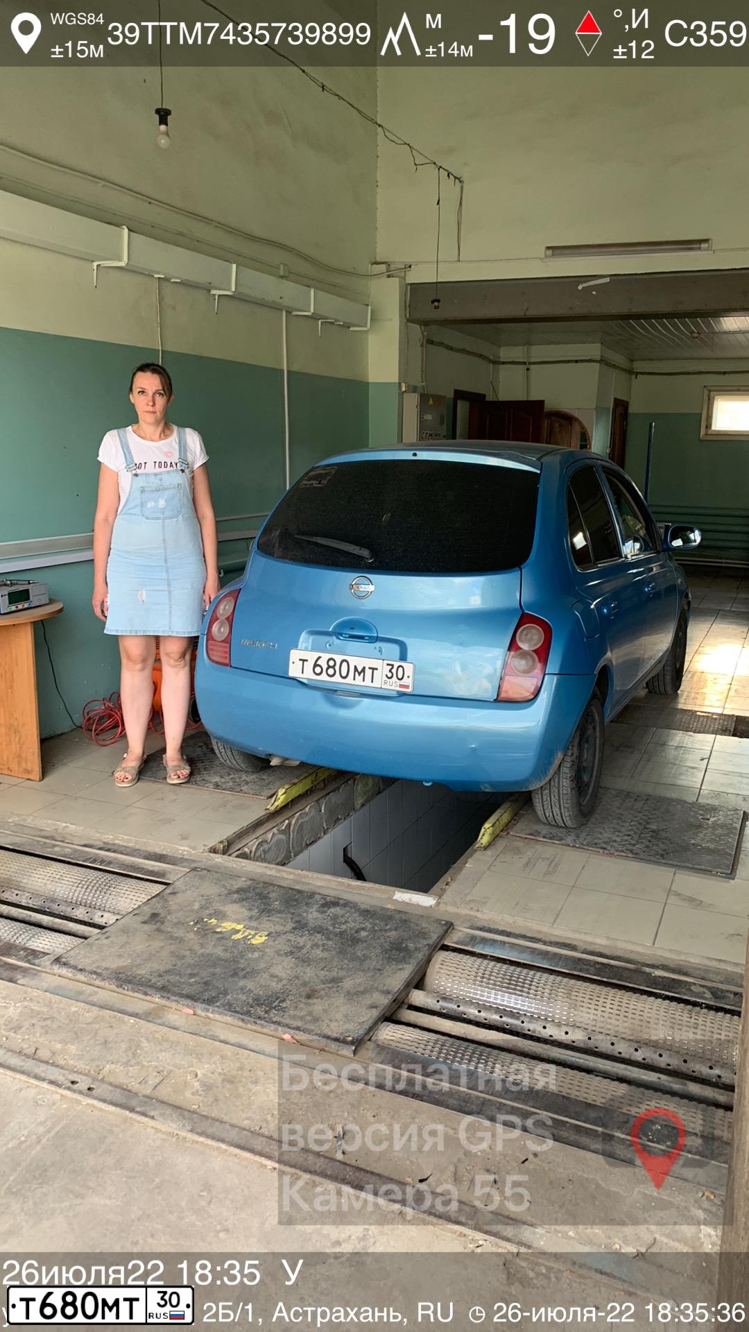 Фото автомобиля NISSAN MARCH, 2002 — госномер Т680МТ30