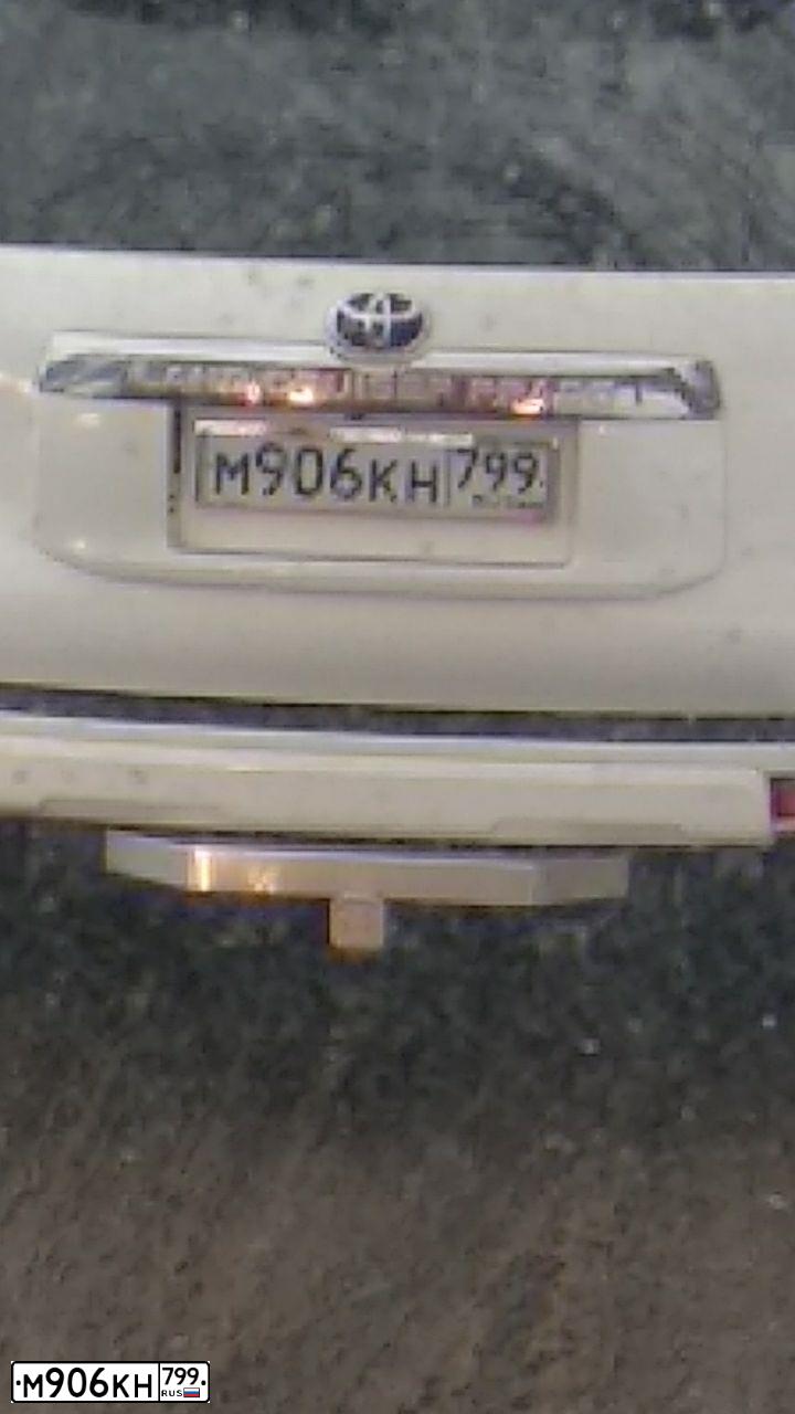 Фото автомобиля TOYOTA LANDCRUISER, 2018 — госномер М906КН799. Цвет: БЕЛЫЙ