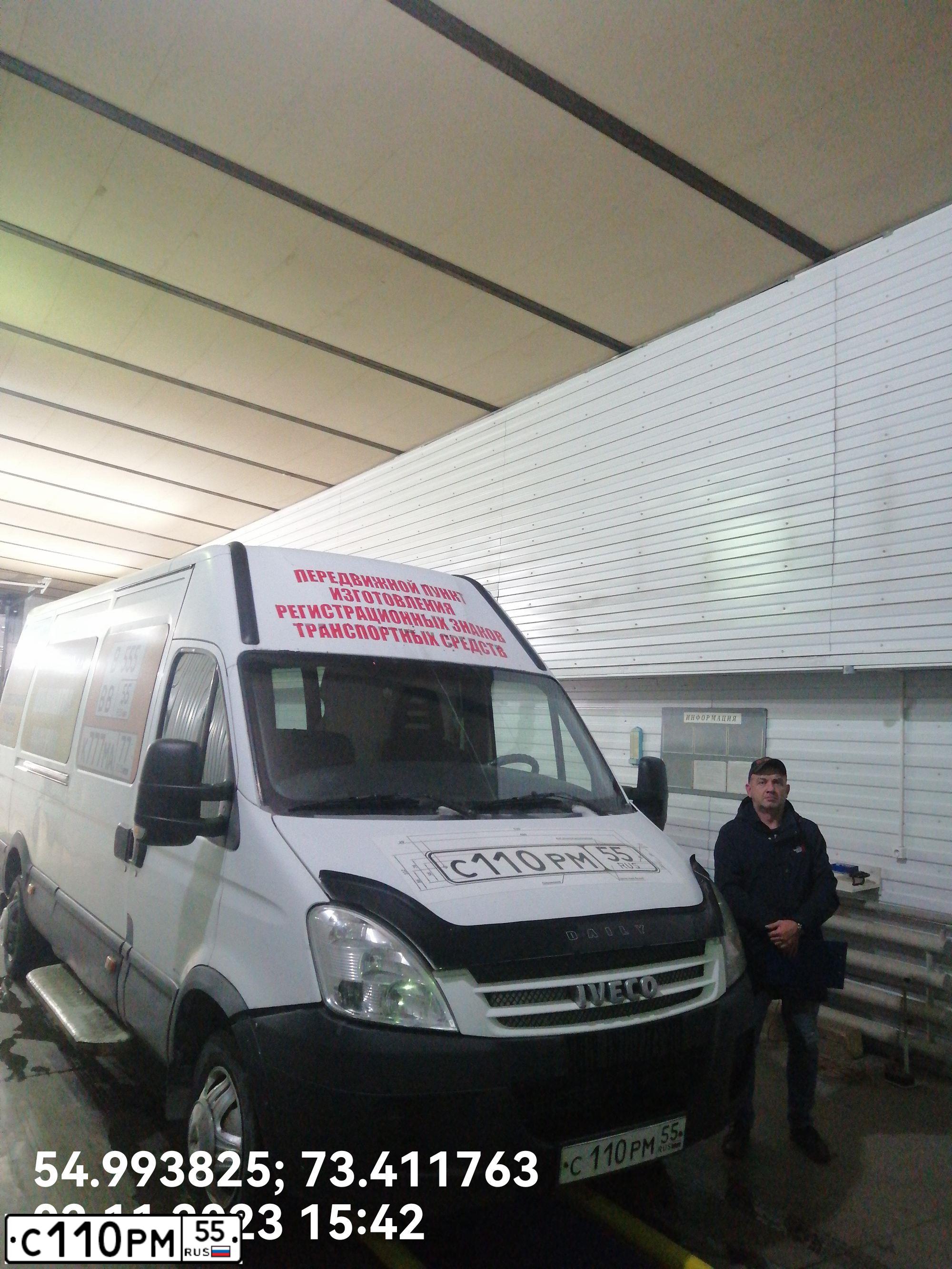 Фото автомобиля IVECO DAILY, 2007 — госномер К901ЕА04. Цвет: Белый