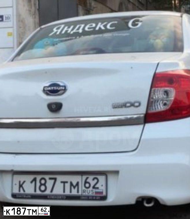 Фото автомобиля DATSUN ON-DO, 2019 — госномер К187ТМ62. Цвет: Белый