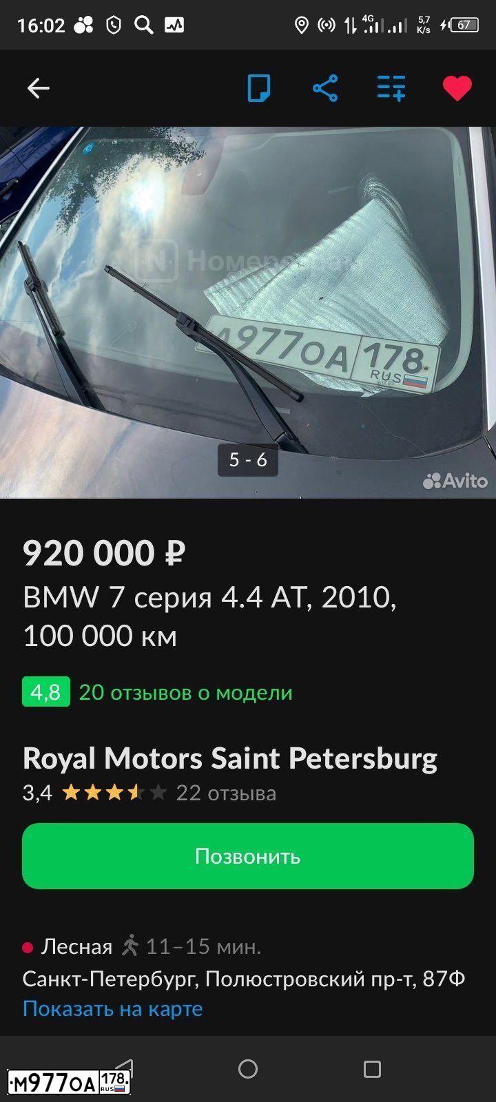 Фото автомобиля CITROEN C-CROSSER, 2012 — госномер Т653ОМ178. Цвет: СЕРЫЙ