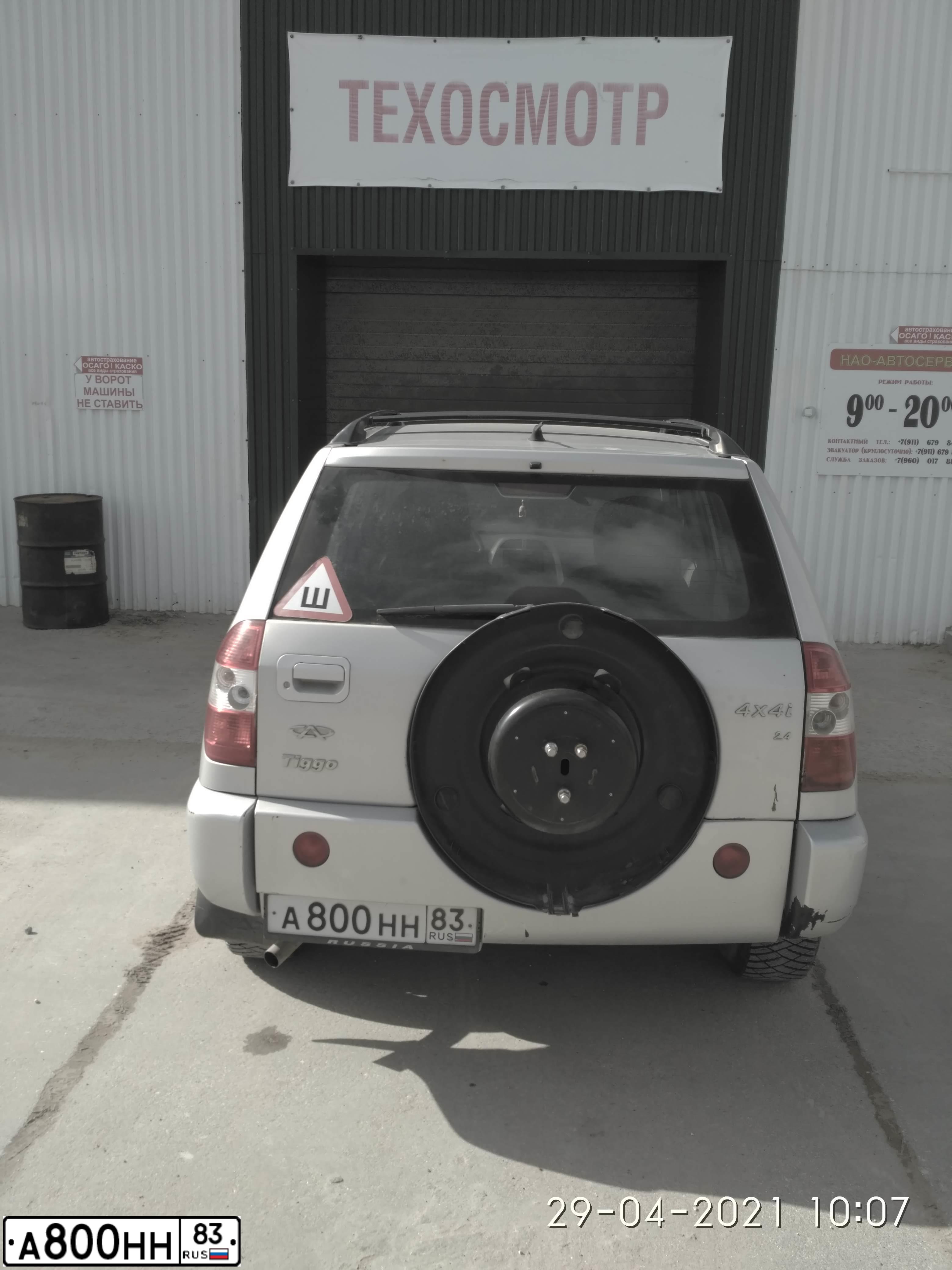 Фото автомобиля CHERY TIGGO, 2007 — госномер А443СЕ83. Цвет: СЕРЕБРИСТЫЙ