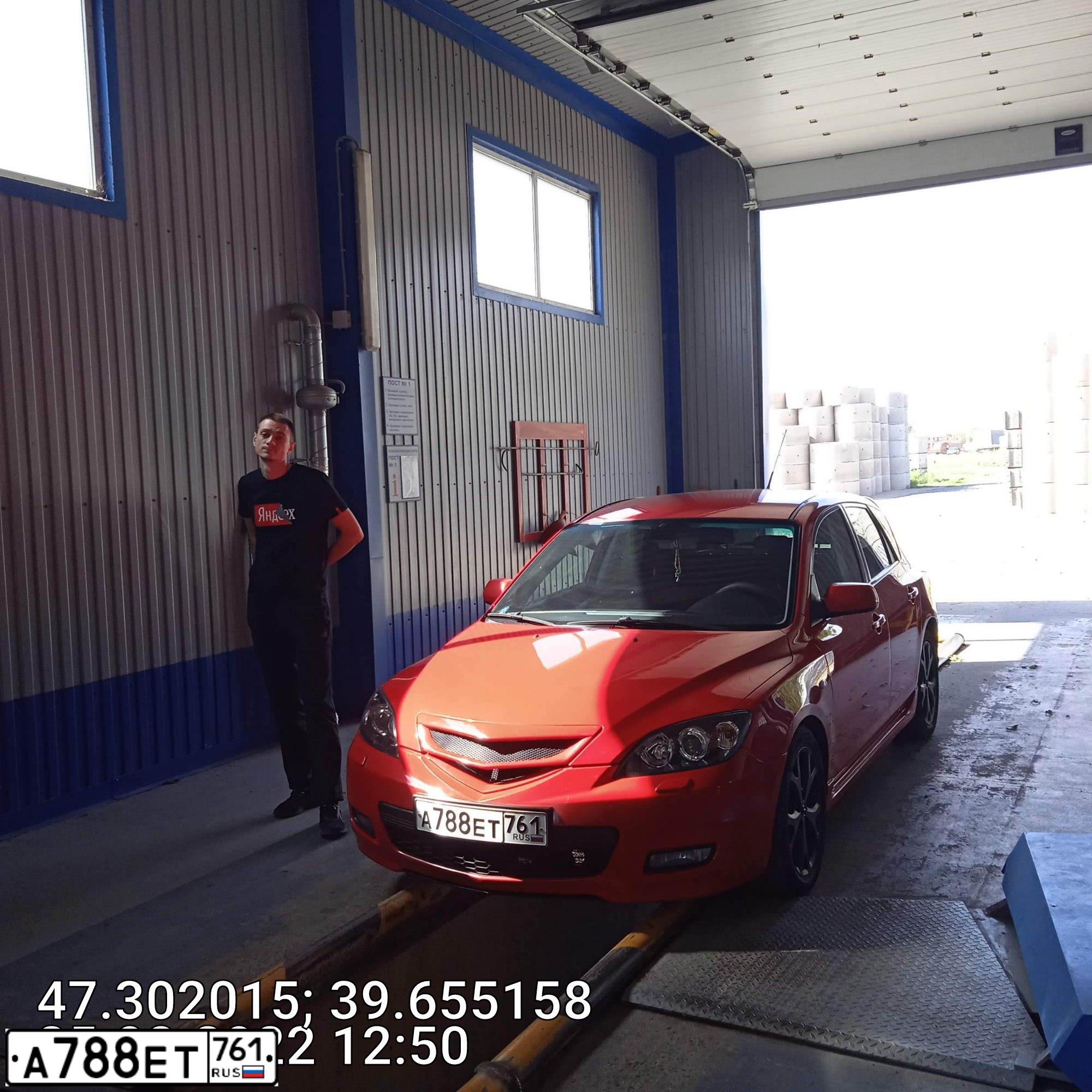 Фото автомобиля MAZDA 3, 2008 — госномер Н061НС161. Цвет: Красный