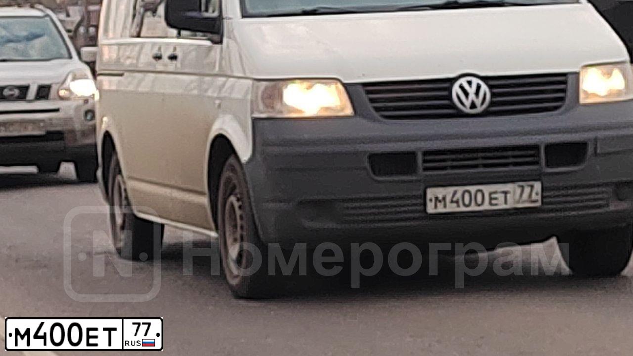 Фото автомобиля VOLKSWAGEN TRANSPORTER, 2008 — госномер М400ЕТ77. Цвет: БЕЛЫЙ