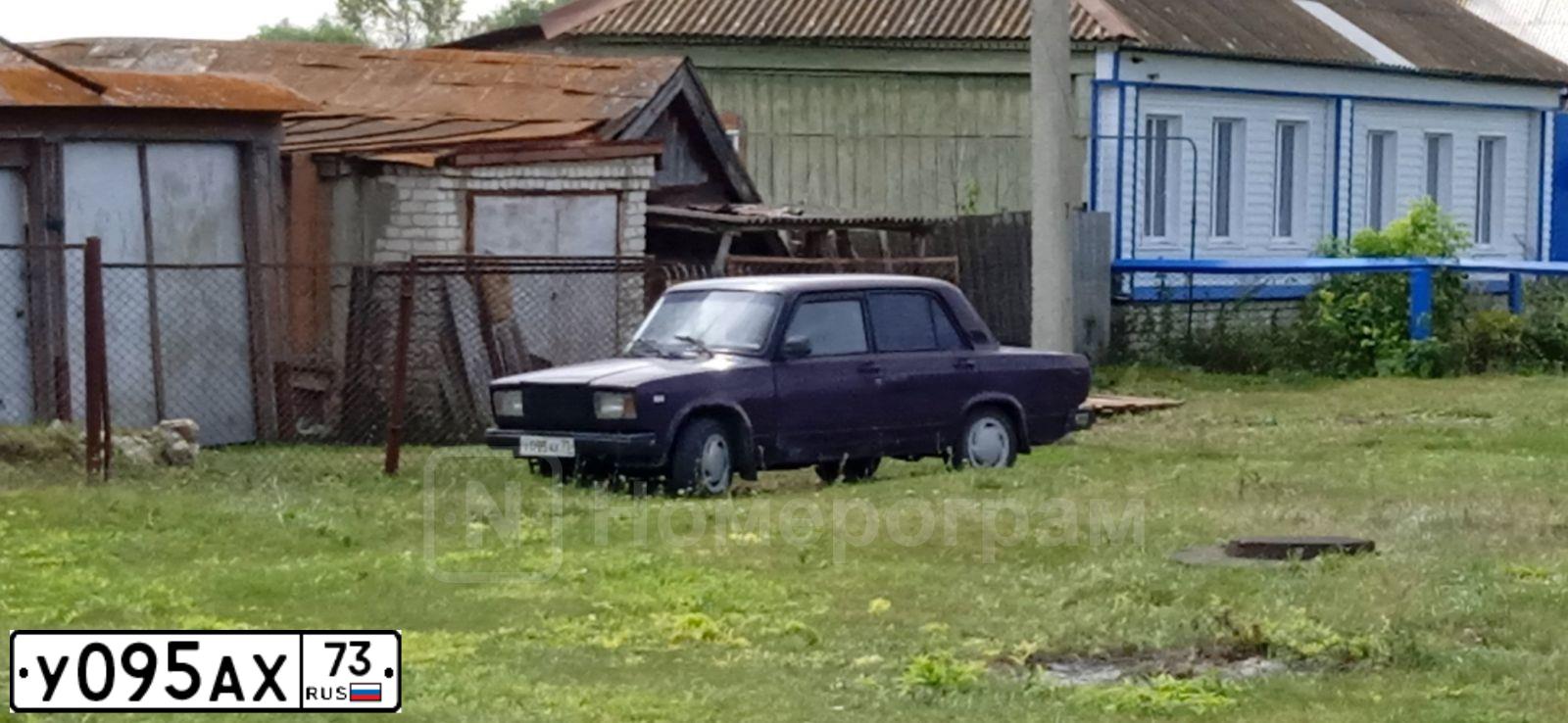 Фото автомобиля LADA 2107, 2003 — госномер У095АХ73. Цвет: ФИОЛЕТОВЫЙ