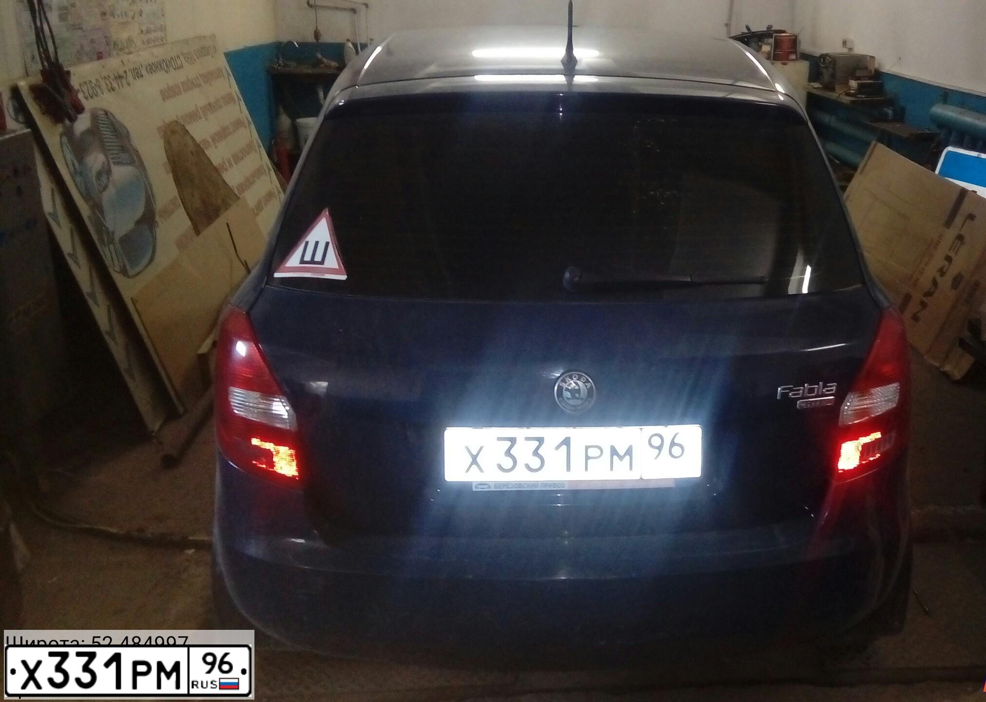 Фото автомобиля SKODA FABIA, 2010 — госномер Х331РМ96. Цвет: ТЕМНО-СИНИЙ