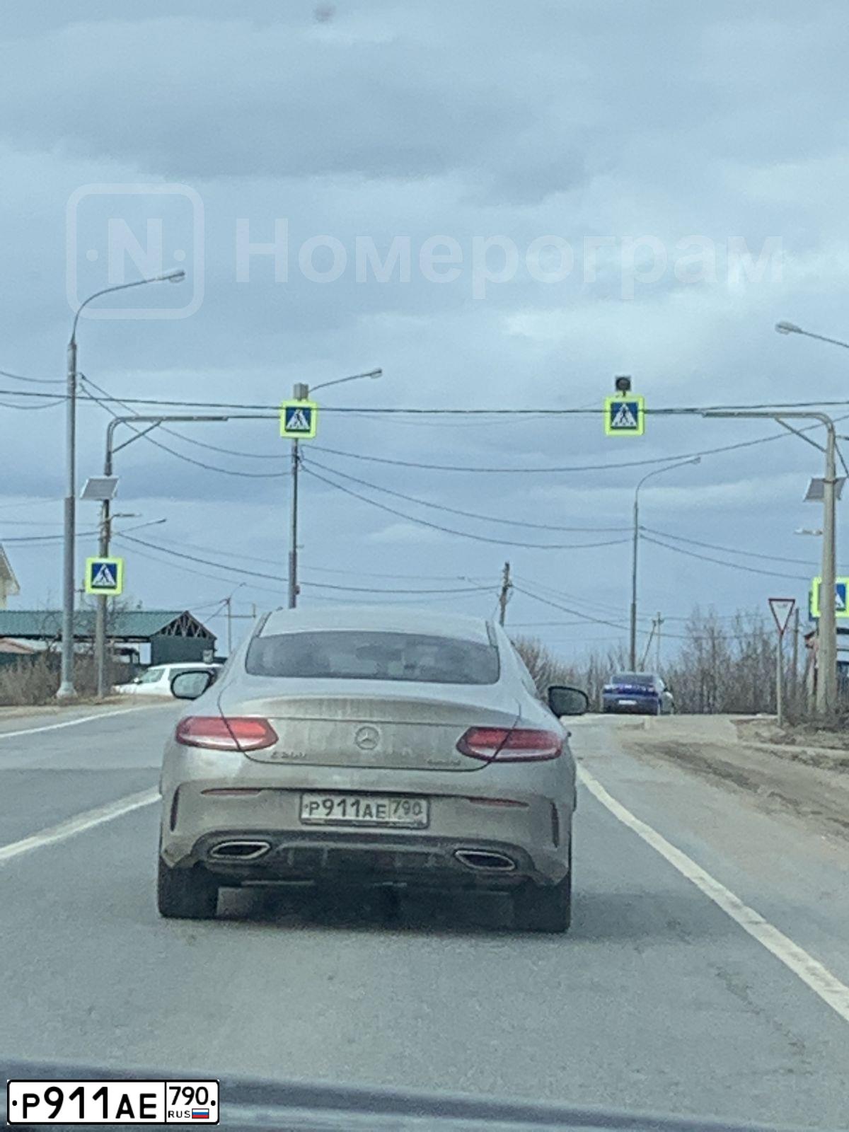 Фото автомобиля MERCEDES C-KLASSE, 2020 — госномер Р911АЕ790. Цвет: СЕРЫЙ
