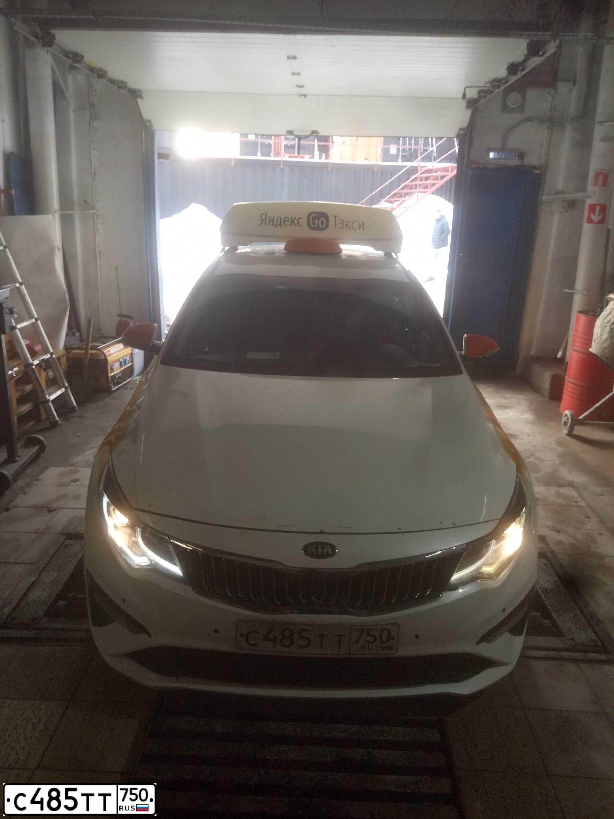 Фото автомобиля KIA MAGENTIS / OPTIMA, 2018 — госномер С485ТТ750. Цвет: БЕЛЫЙ ЖЕЛТЫЙ СЕРЫЙ