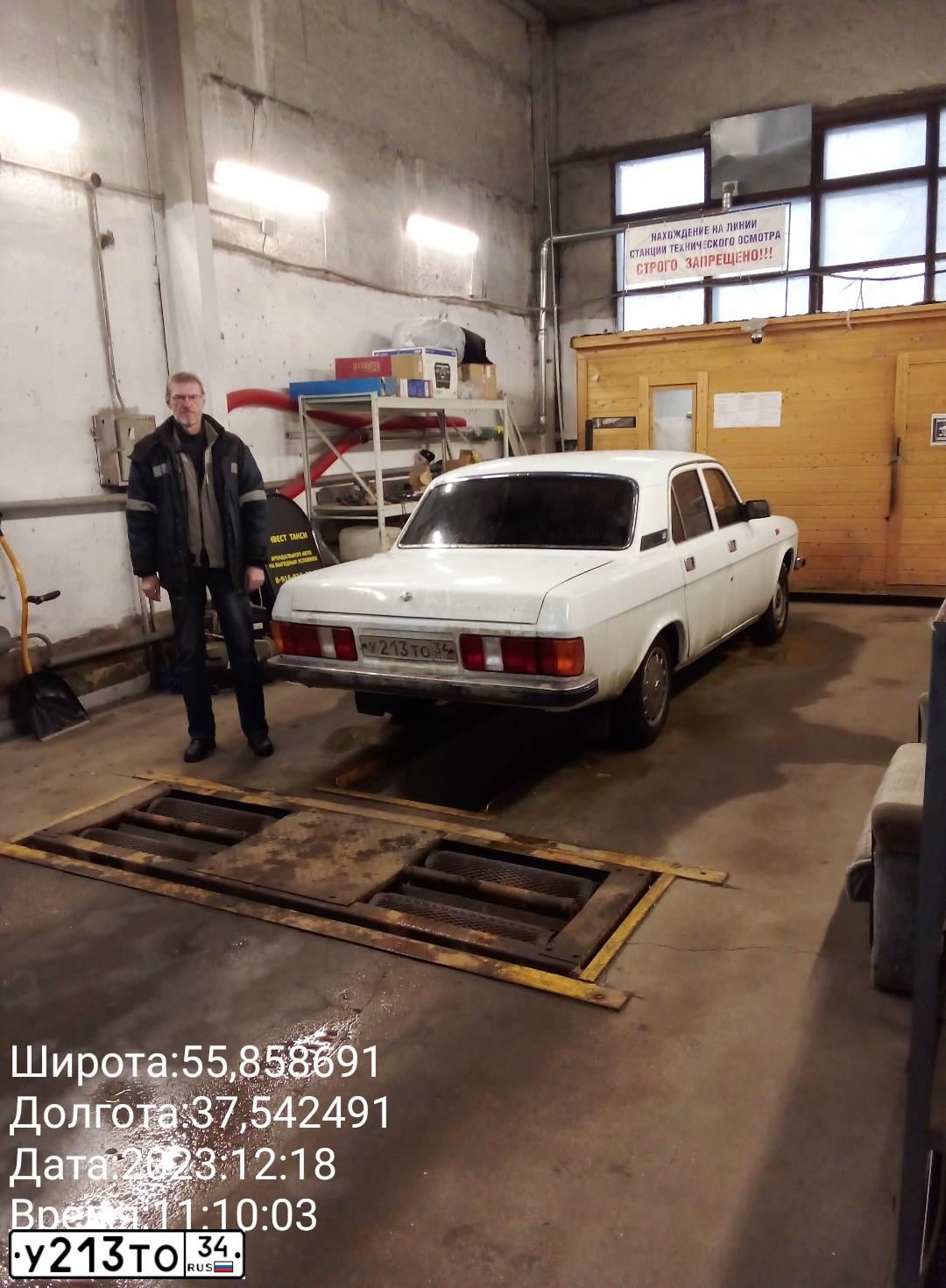 Фото автомобиля GAZ 3102 WOLGA, 1997 — госномер Н759ЕА977. Цвет: СВЕТЛО СЕРЫЙ