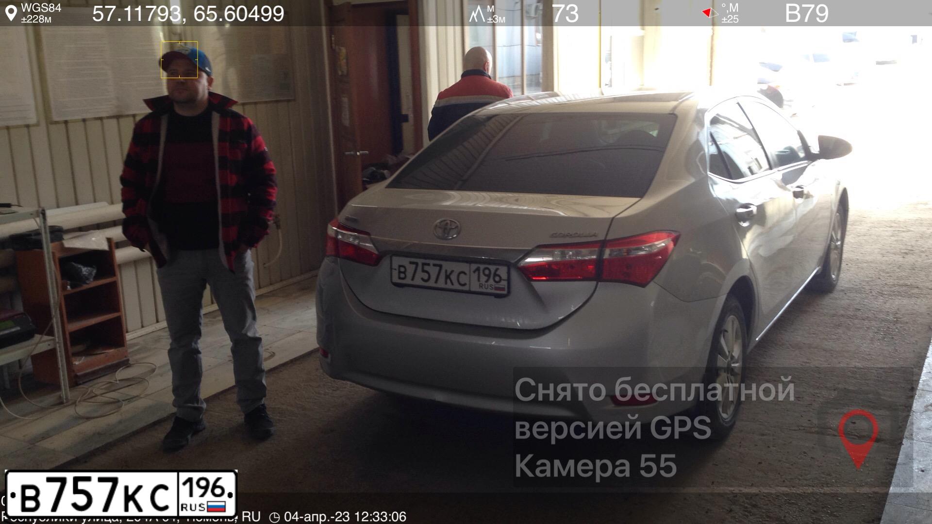 Фото автомобиля TOYOTA COROLLA, 2014 — госномер Х532НО72