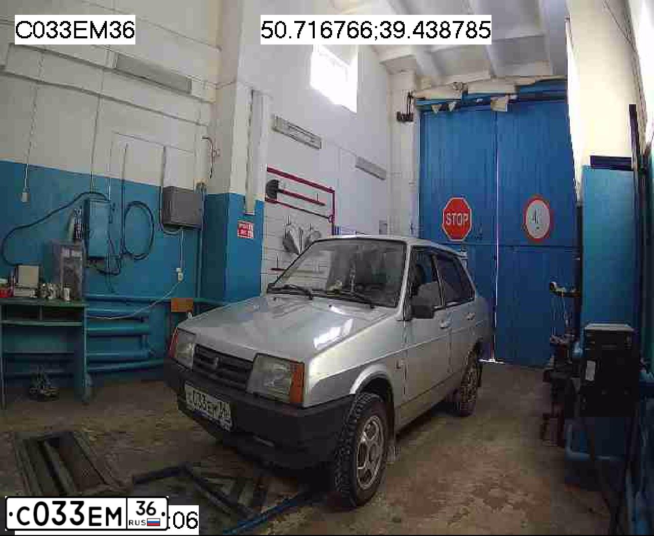 Фото автомобиля LADA 2109 SAMARA, 2001 — госномер С033ЕМ36. Цвет: СЕРЕБРИСТЫЙ МЕТАЛЛИК