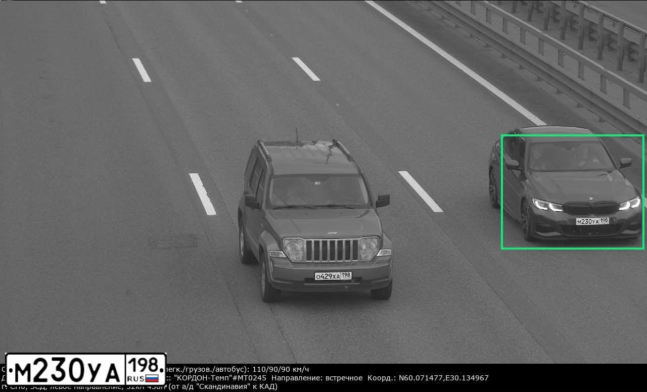 Фото автомобиля BMW SERIE 3, 2020 — госномер М230УА198. Цвет: СЕРЫЙ