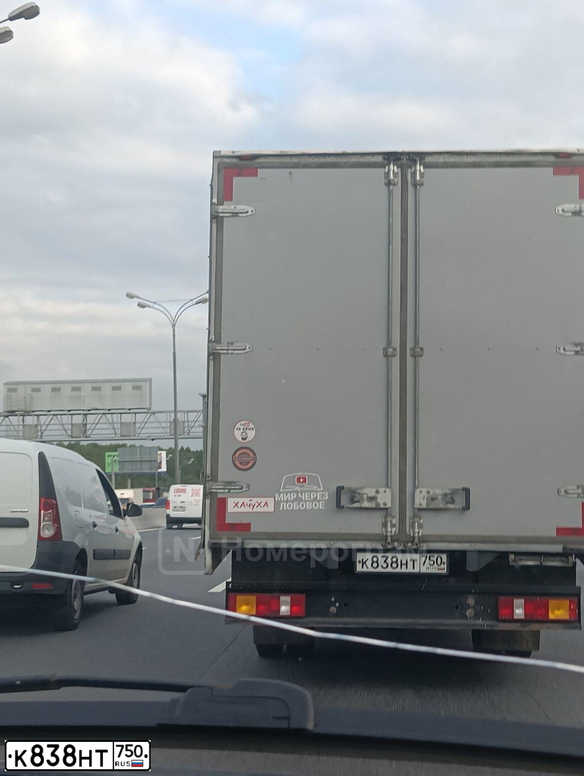 Фото автомобиля GAZ 3302 EL, 2004 — госномер К838НТ750. Цвет: СНЕЖНО-БЕЛЫЙ