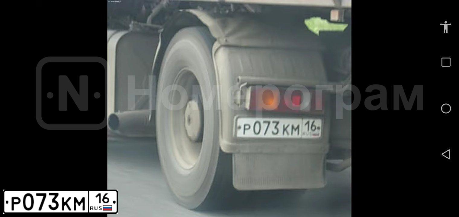 Фото автомобиля KAMAZ Z 5460 4X2, 2003 — госномер Р073КМ16. Цвет: Хаки