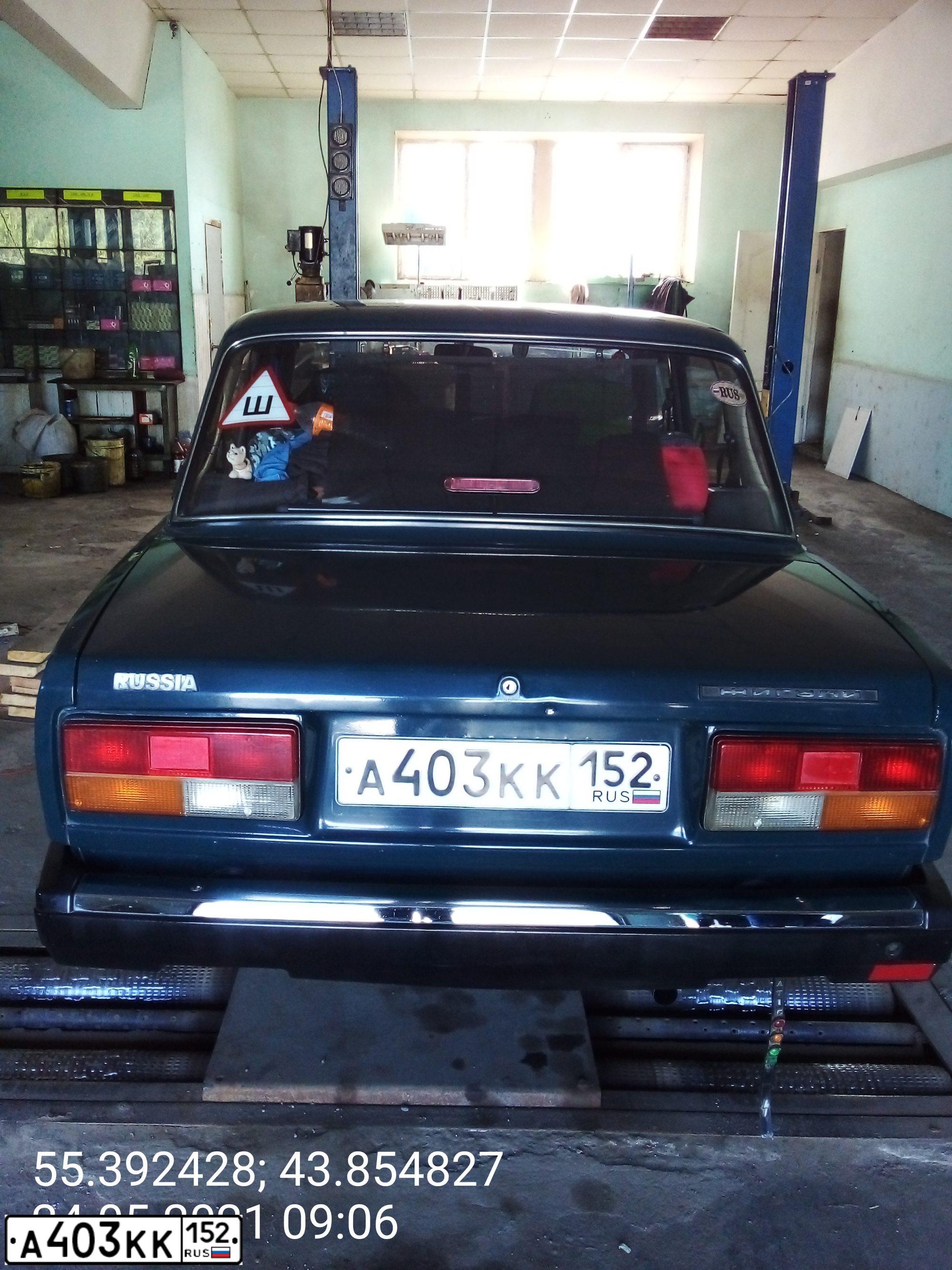 Фото автомобиля LADA 2107, 2004 — госномер К799КА199. Цвет: СИНЕ-ЗЕЛЕНЫЙ