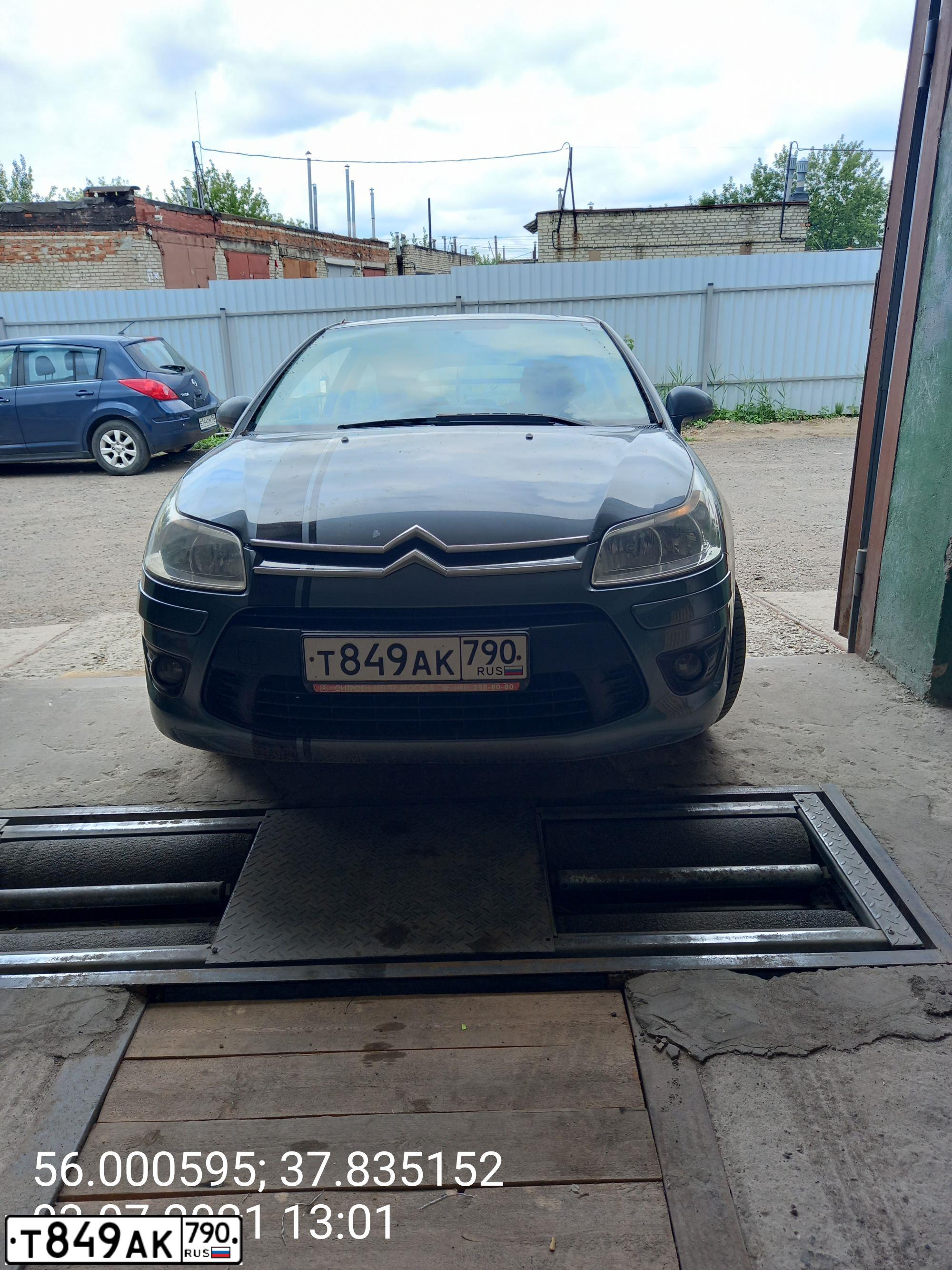Фото автомобиля CITROEN C4, 2008 — госномер А141ТК790. Цвет: СЕРЫЙ
