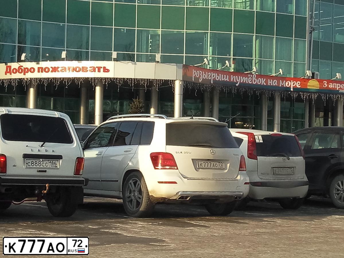 Фото автомобиля TOYOTA COROLLA, 2008 — госномер В754МХ45. Цвет: Белый