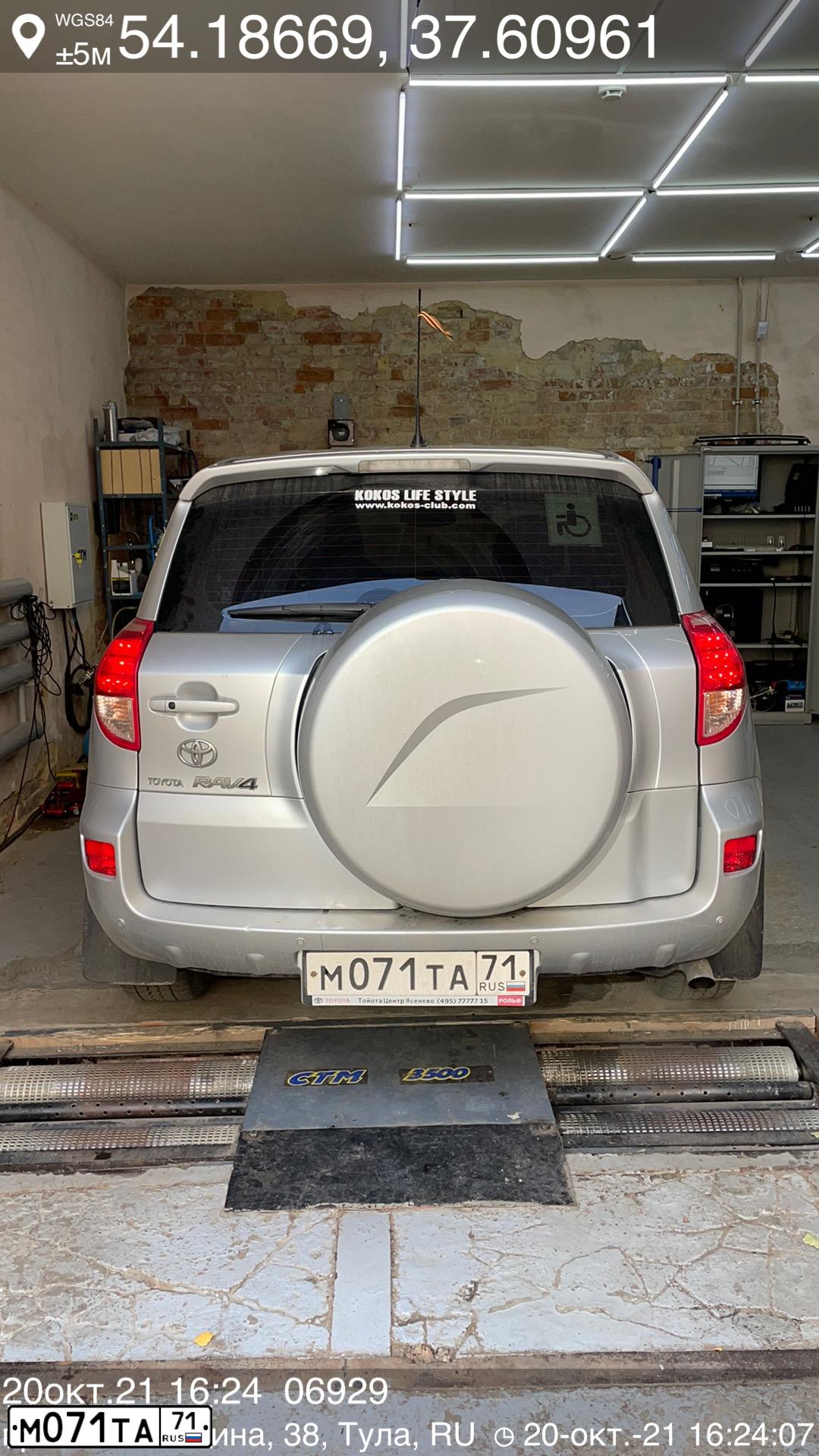 Фото автомобиля TOYOTA RAV4, 2007 — госномер М071ТА71. Цвет: СЕРЕБРИСТЫЙ