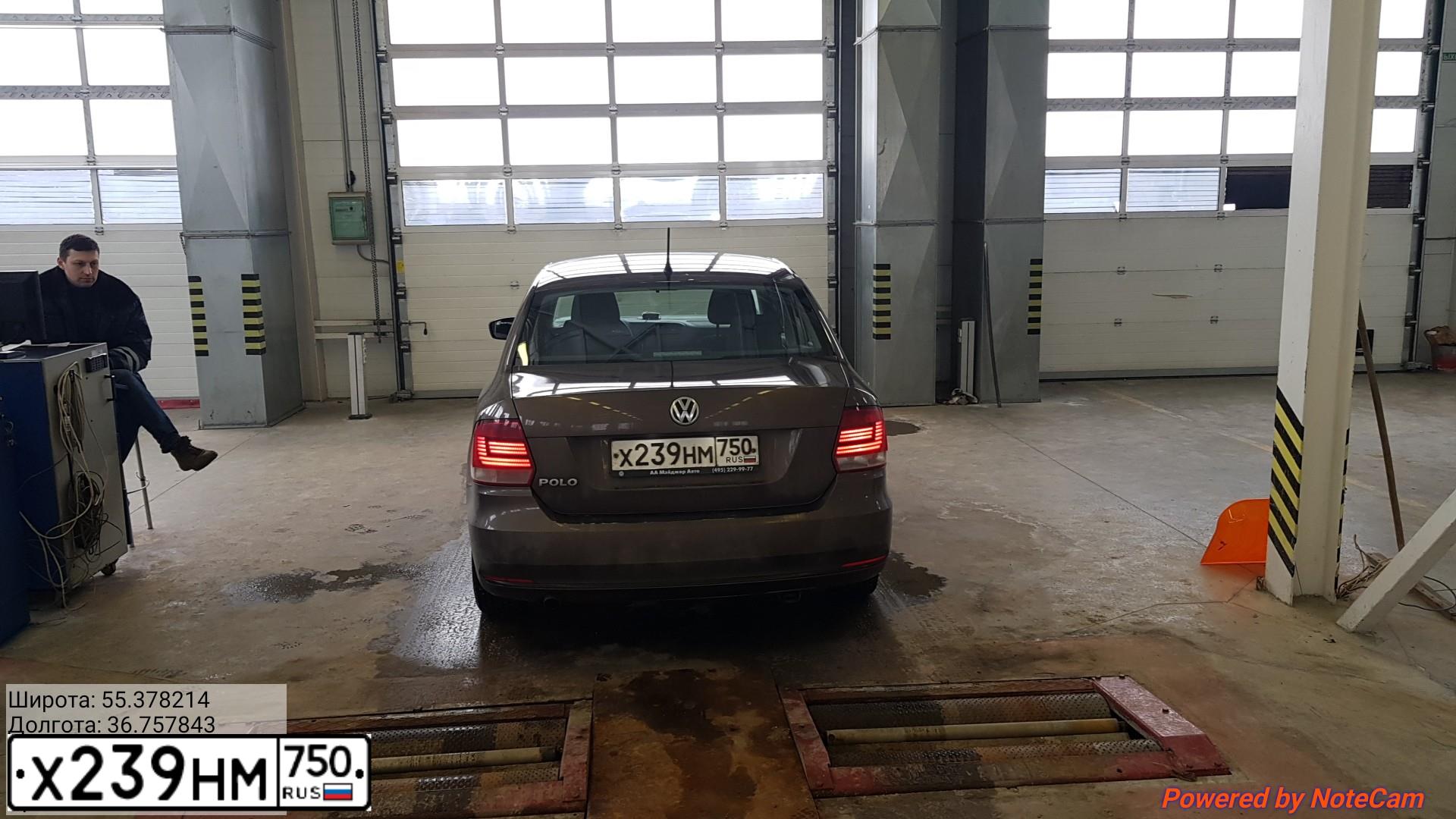 Фото автомобиля VOLKSWAGEN POLO, 2016 — госномер Х239НМ750. Цвет: Коричневый