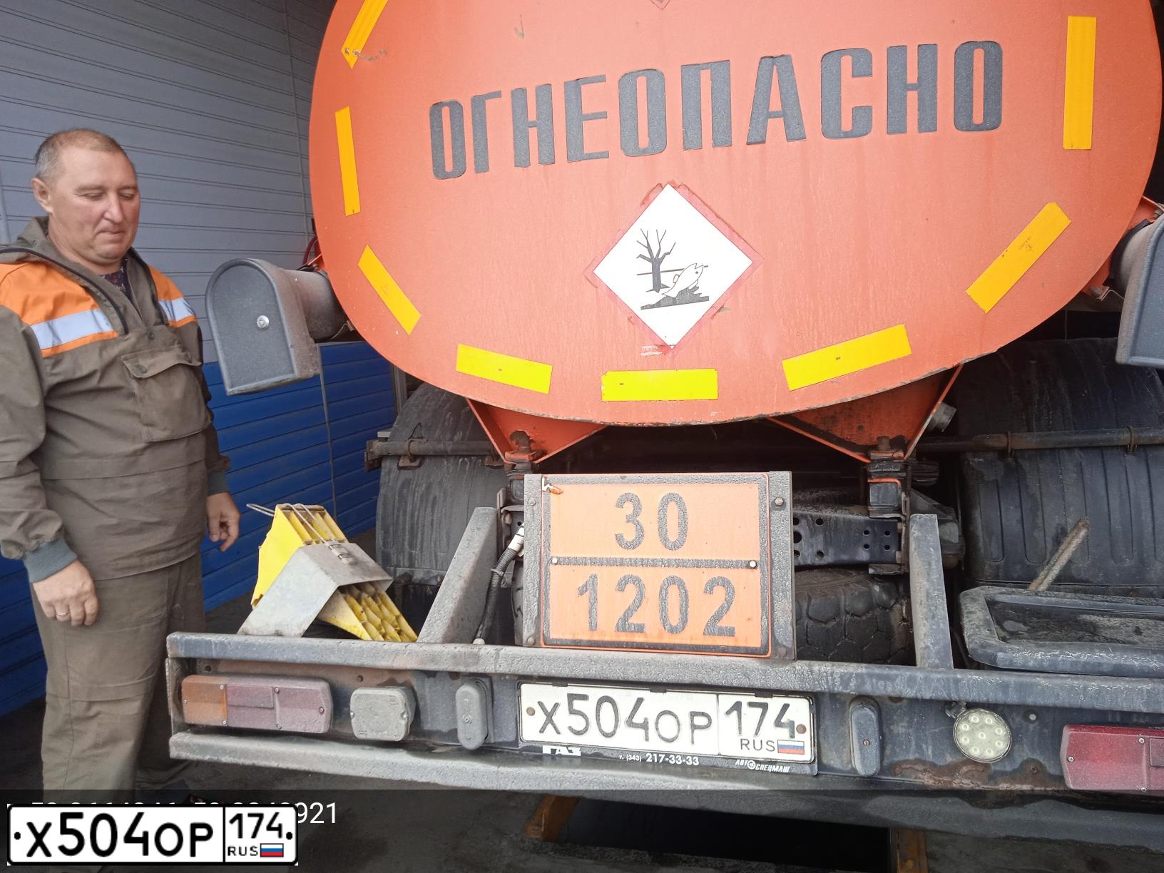 Фото автомобиля GAZ 3309, 2013 — госномер Х504ОР174. Цвет: Белый