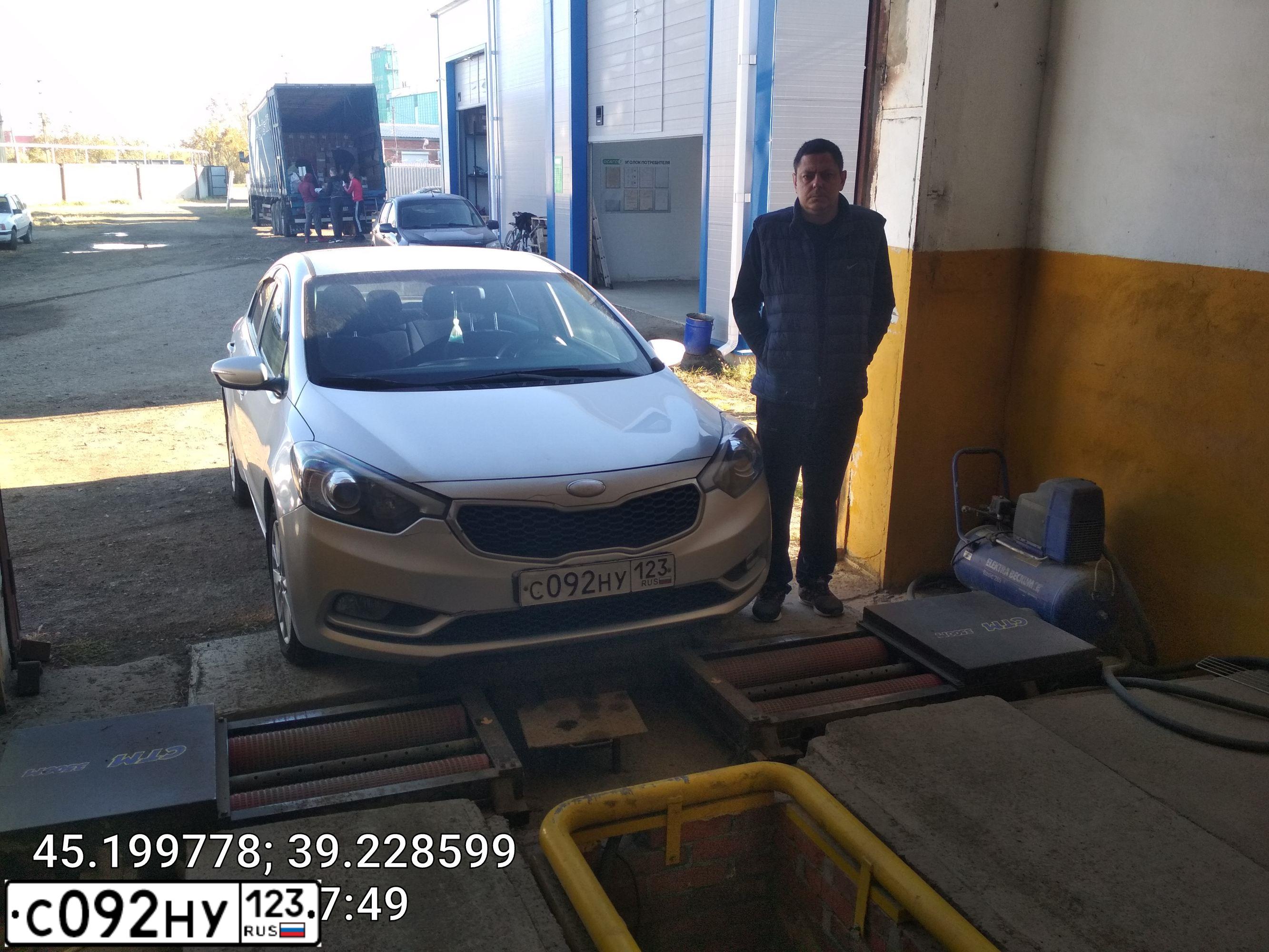 Фото автомобиля KIA CERATO, 2014 — госномер С092НУ123. Цвет: СЕРЕБРИСТЫЙ