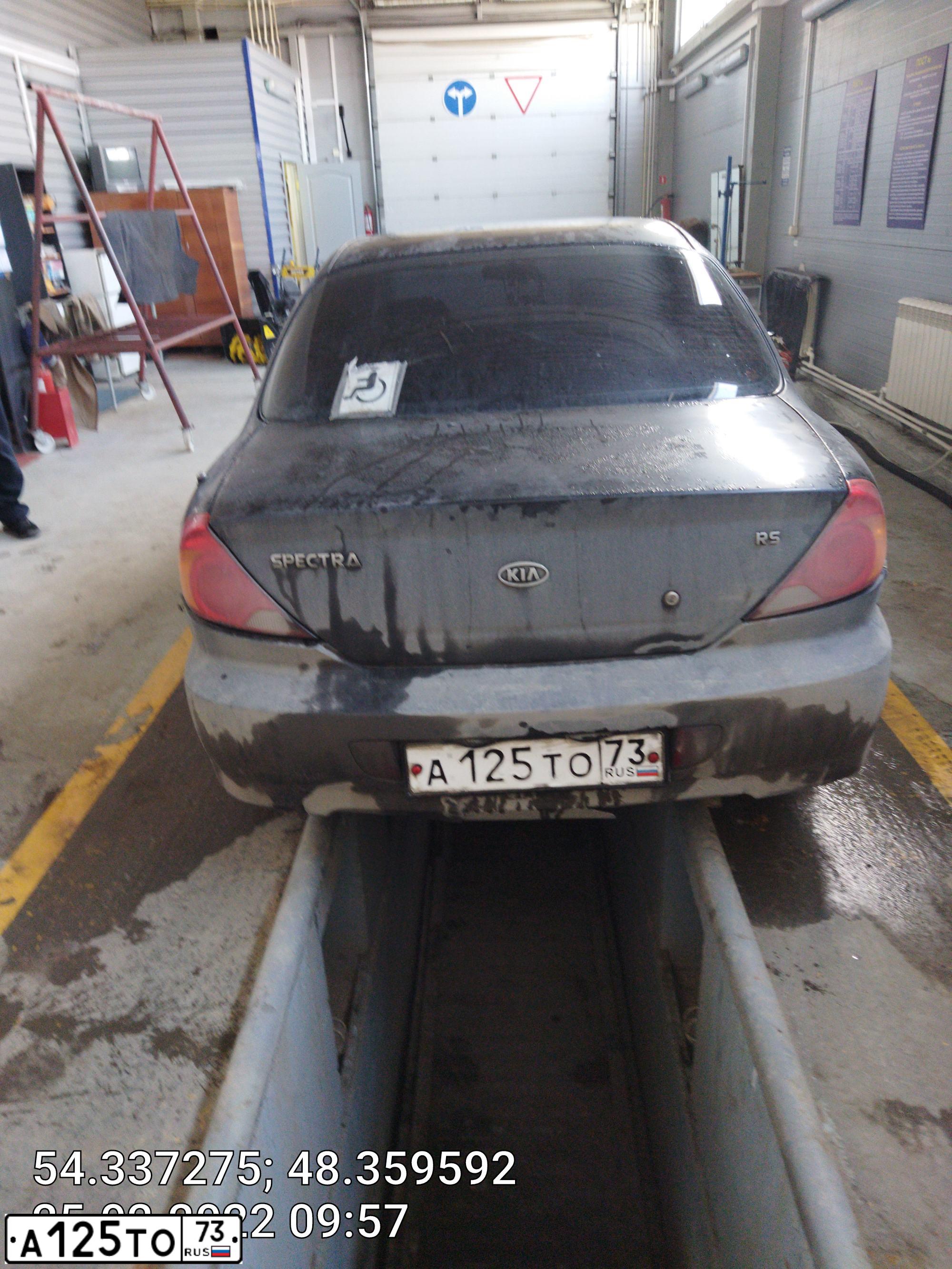 Фото автомобиля KIA SPECTRA, 2007 — госномер А125ТО73. Цвет: ЧЕРНЫЙ