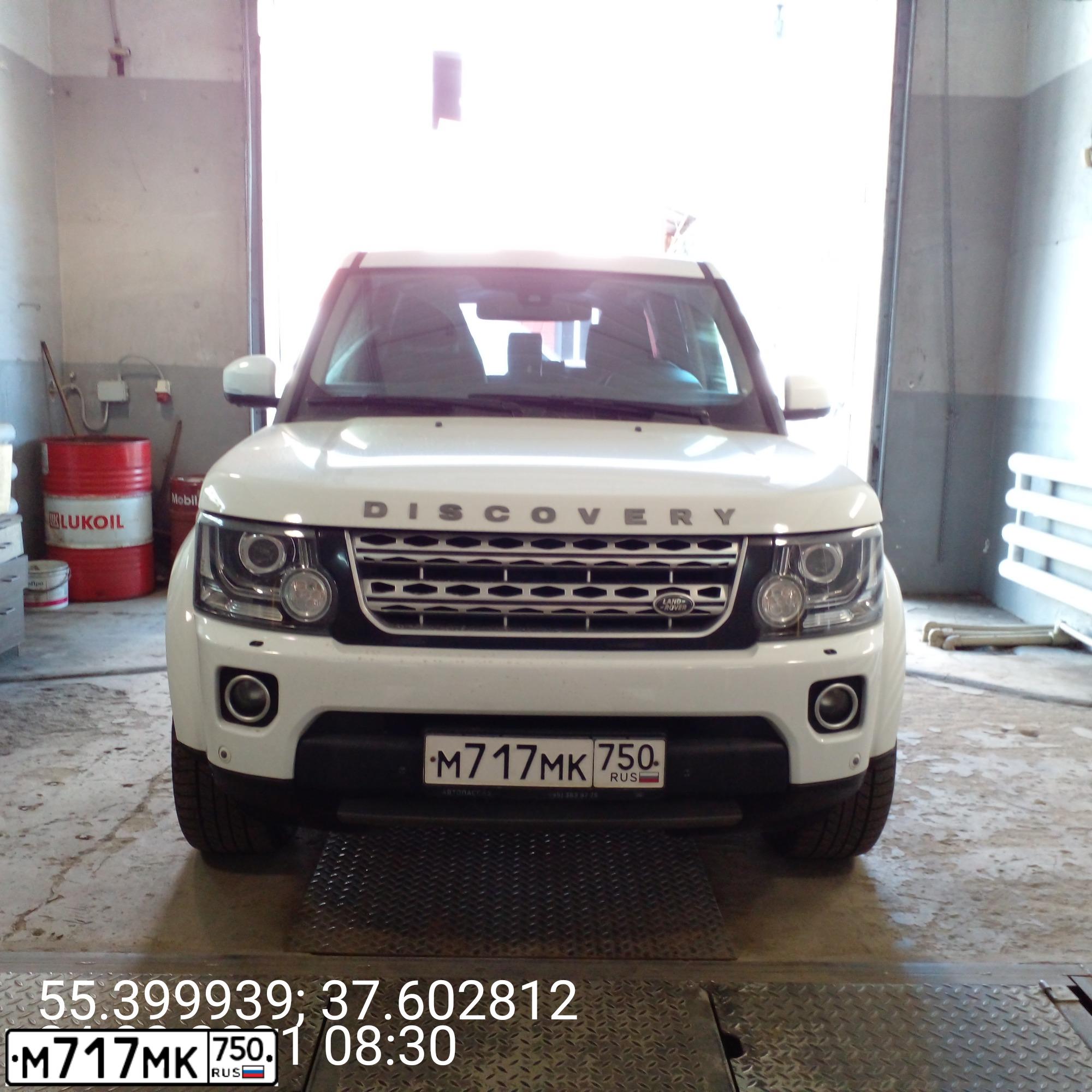 Фото автомобиля LANDROVER DISCOVERY, 2008 — госномер К805АЕ185. Цвет: Темно-синий
