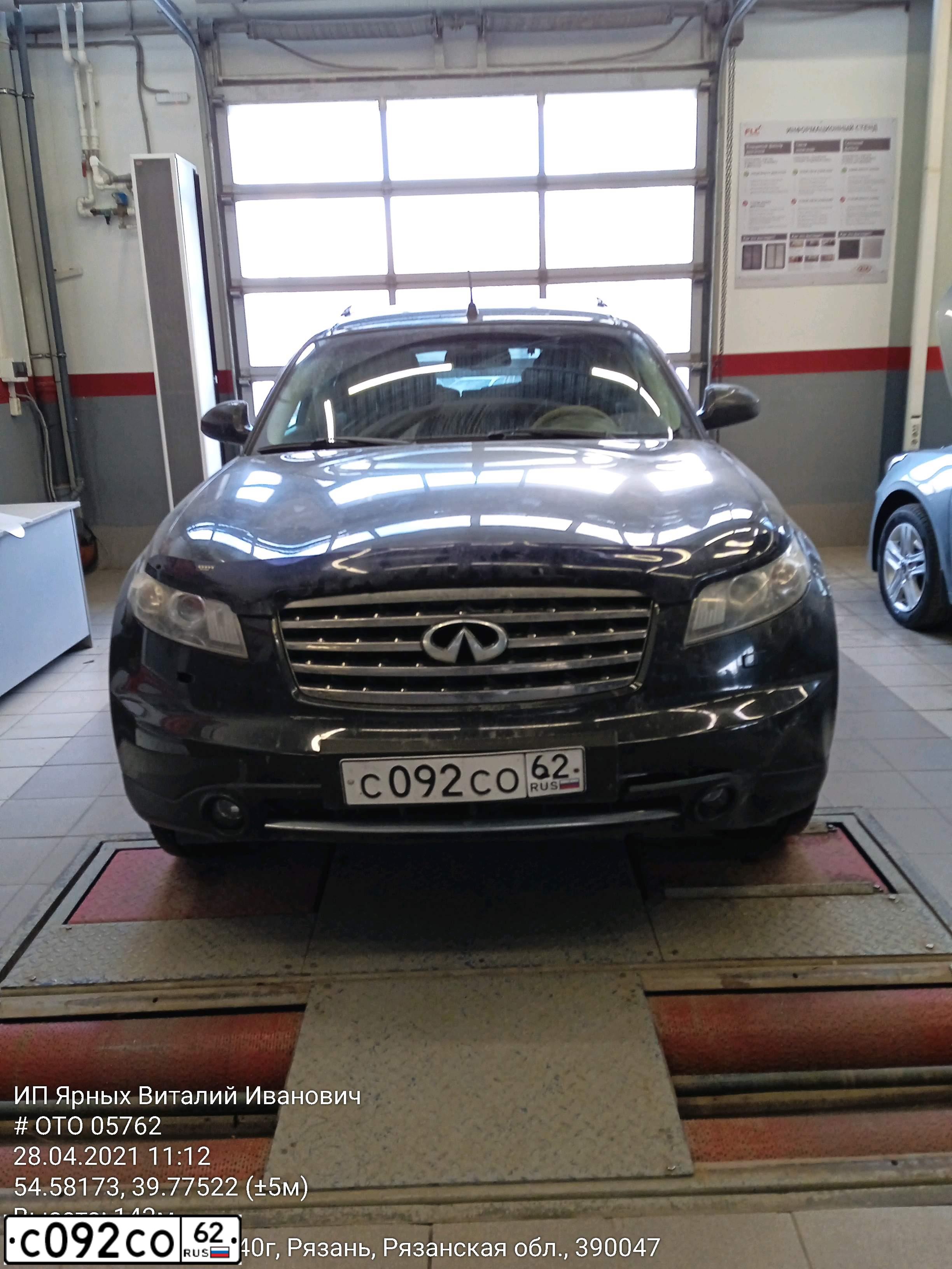 Фото автомобиля INFINITI QX70 /FX/, 2008 — госномер М080АТ161. Цвет: ЧЕРНЫЙ