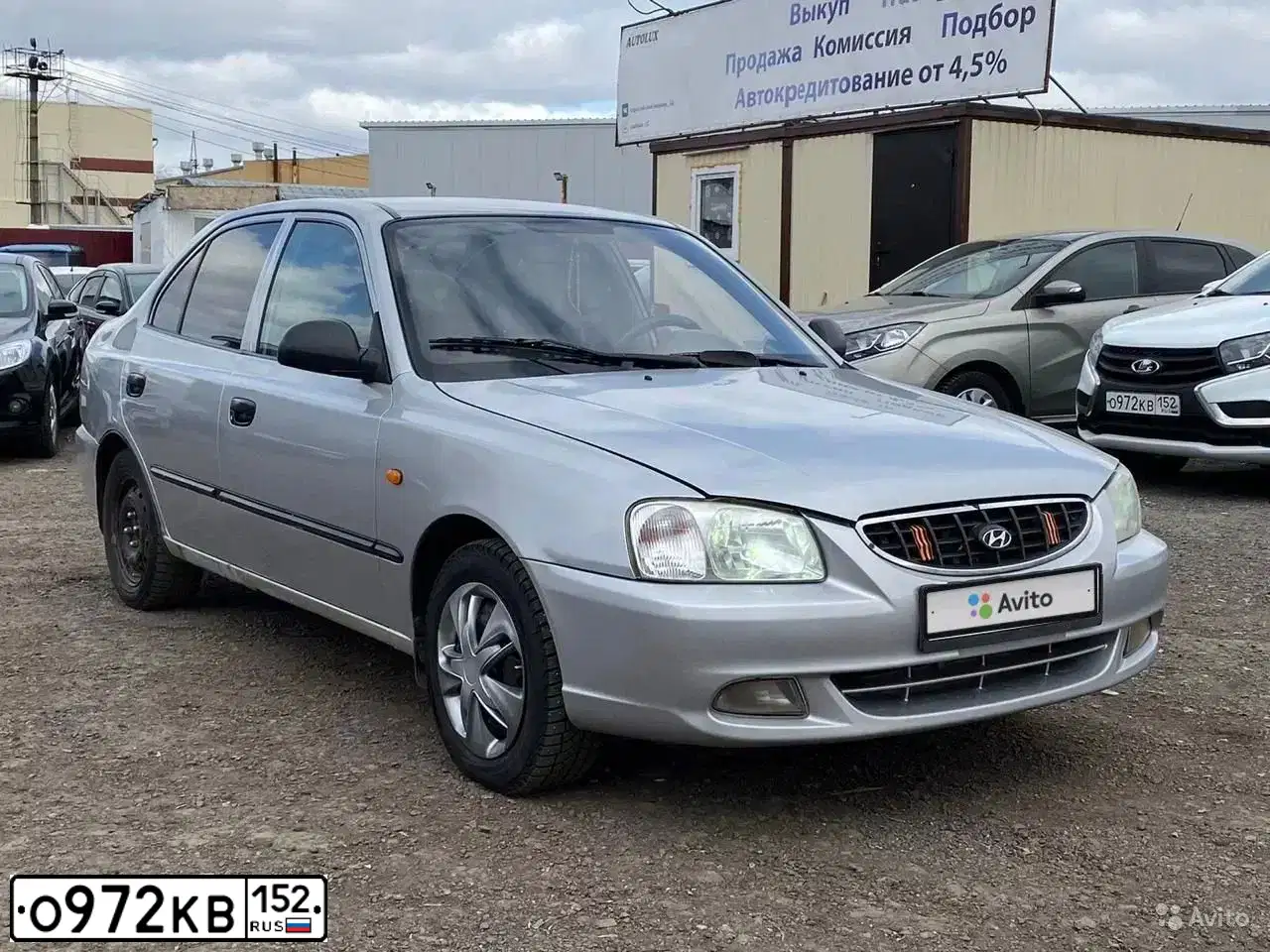 Фото автомобиля LADA XRAY, 2016 — госномер О972КВ152. Цвет: Белый