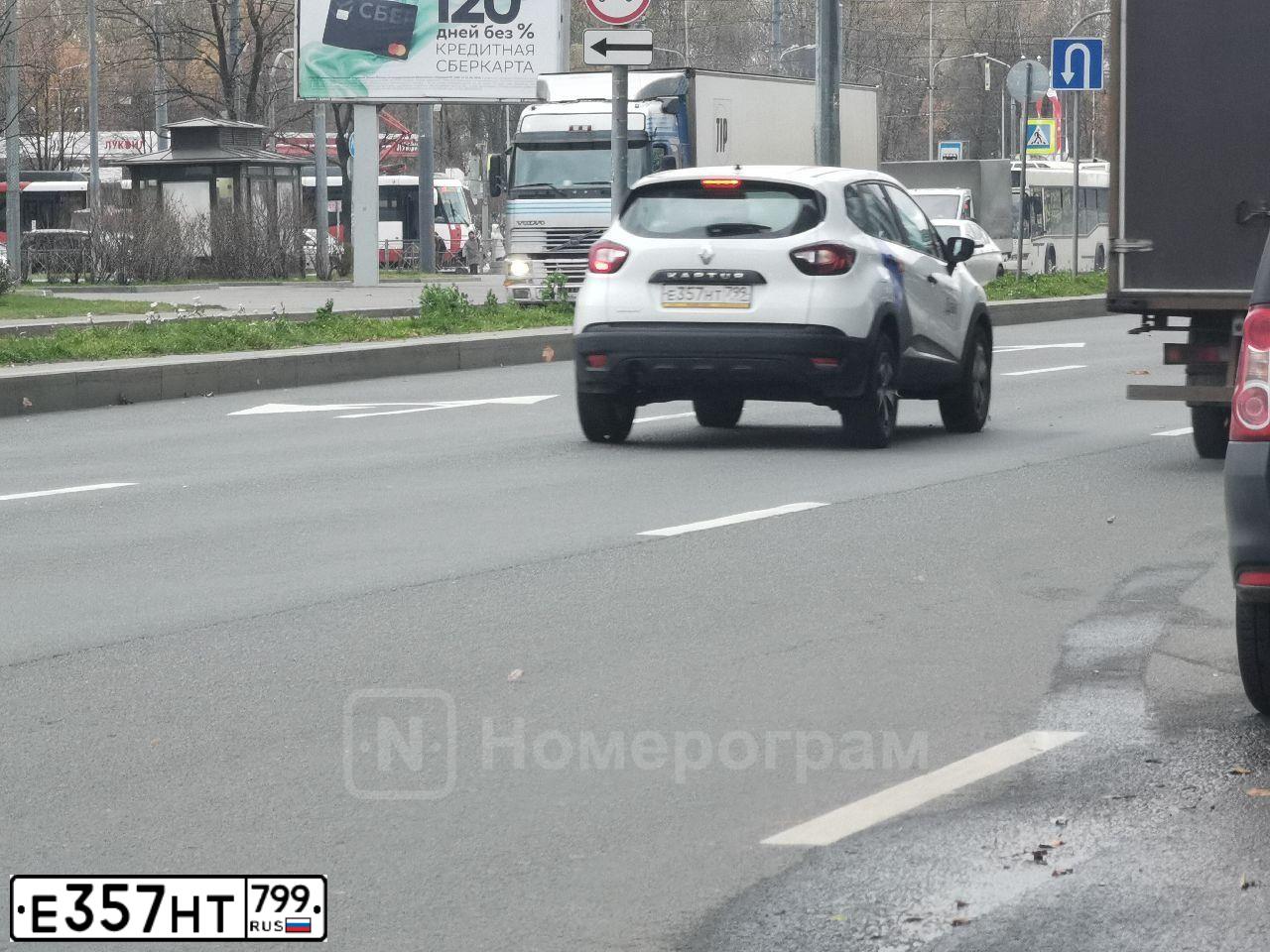Фото автомобиля RENAULT KAPTUR, 2019 — госномер М842ХР134. Цвет: Белый