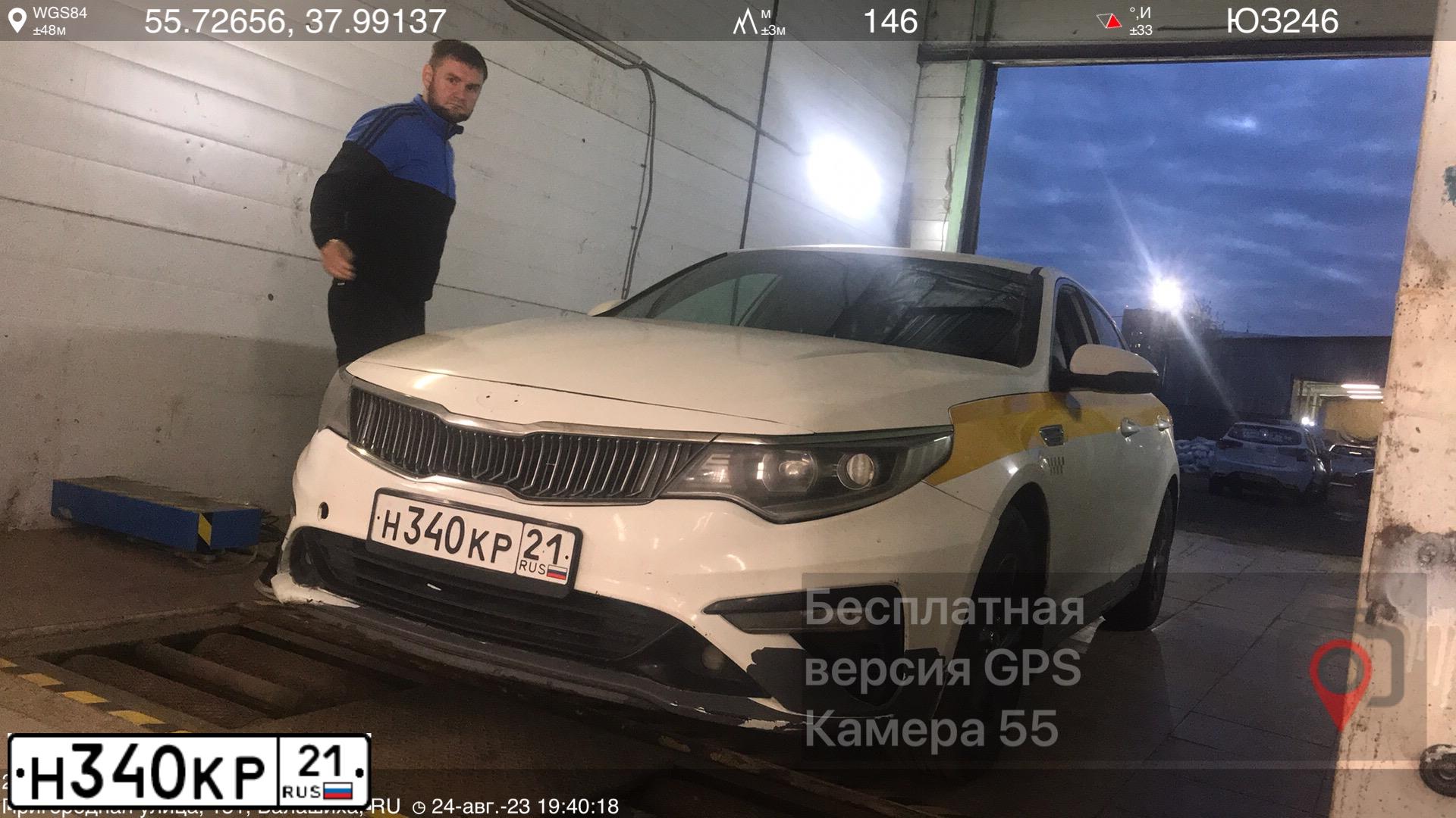 Фото автомобиля KIA MAGENTIS / OPTIMA, 2018 — госномер М680ХС21. Цвет: БЕЛЫЙ-ЖЕЛТЫЙ-СЕРЫЙ