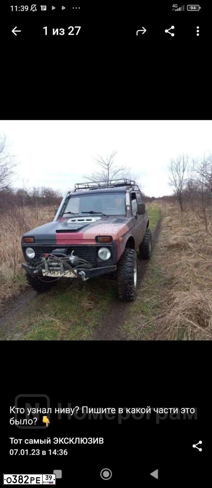 Фото автомобиля LADA 2121 NIVA, 1999 — госномер О382РЕ39. Цвет: ФИОЛЕТОВЫЙ