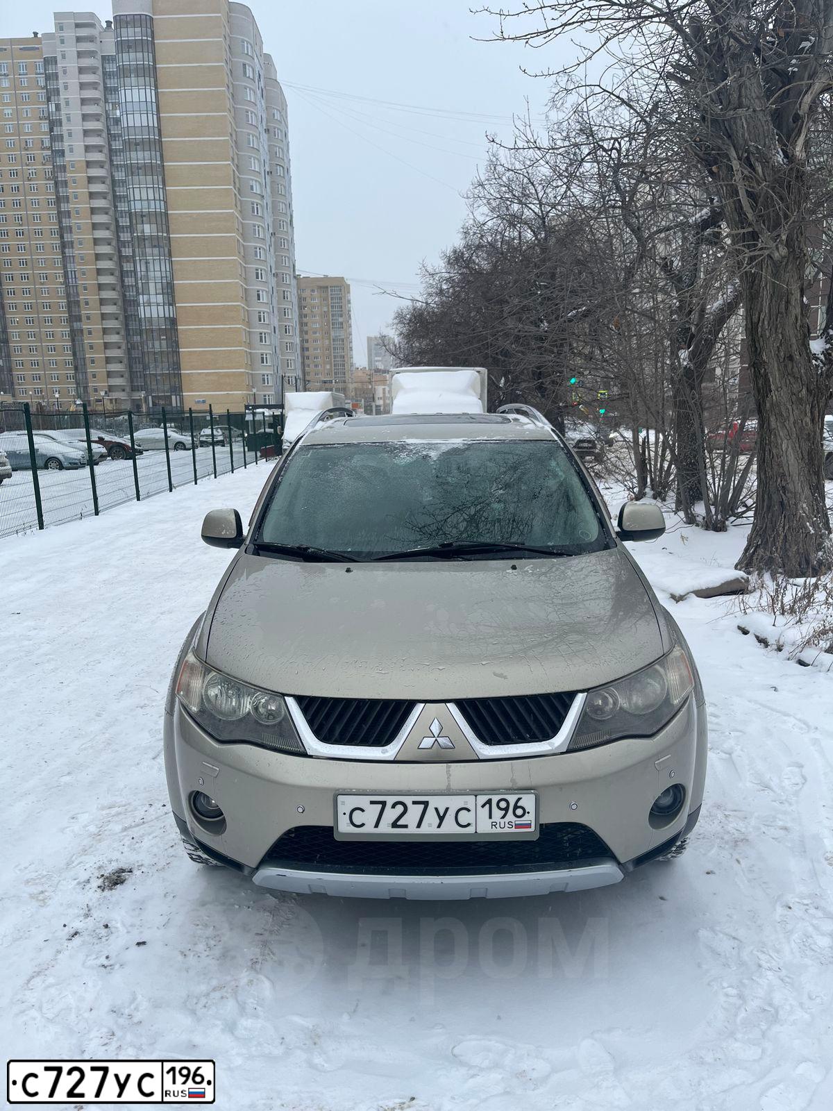 Фото автомобиля MITSUBISHI OUTLANDER, 2007 — госномер С727УС196. Цвет: БЕЖЕВЫЙ