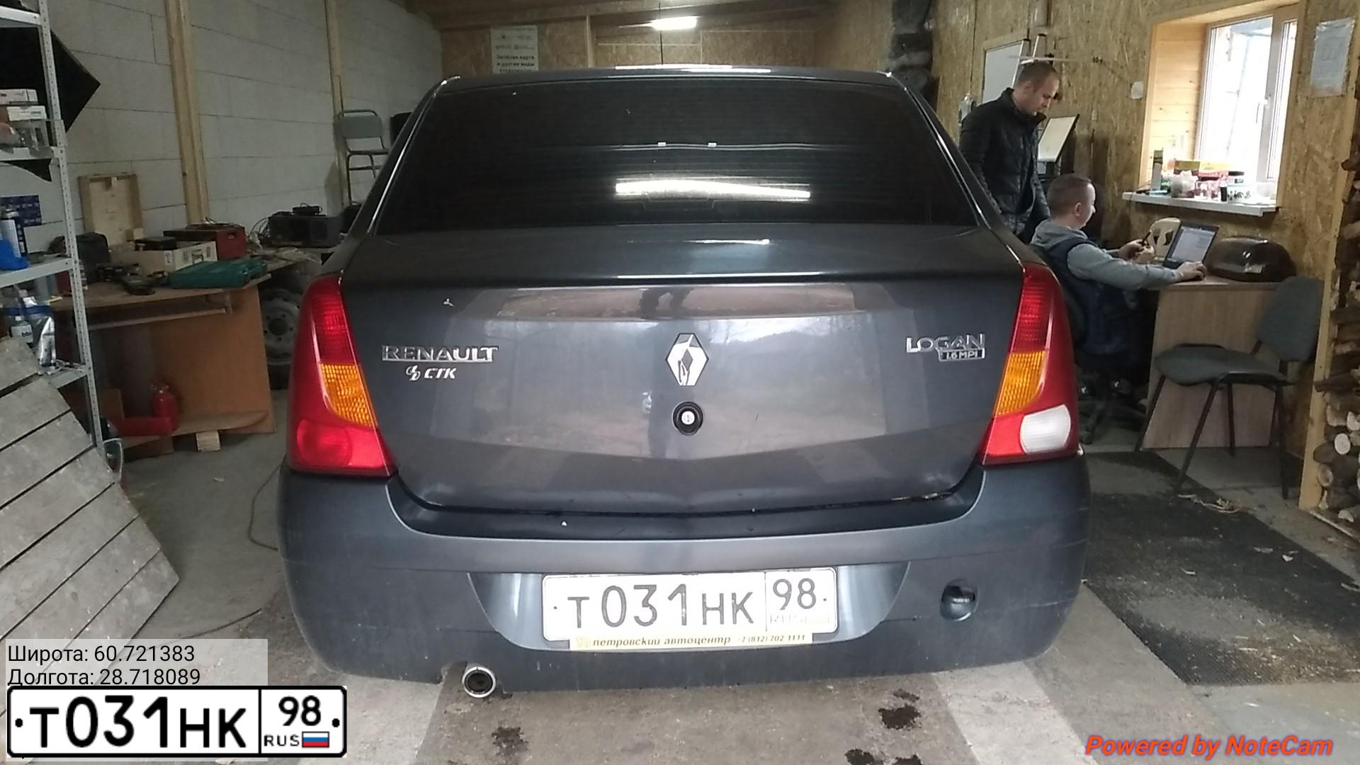 Фото автомобиля RENAULT LOGAN, 2008 — госномер Т031НК98. Цвет: ТЕМНО-СЕРЫЙ