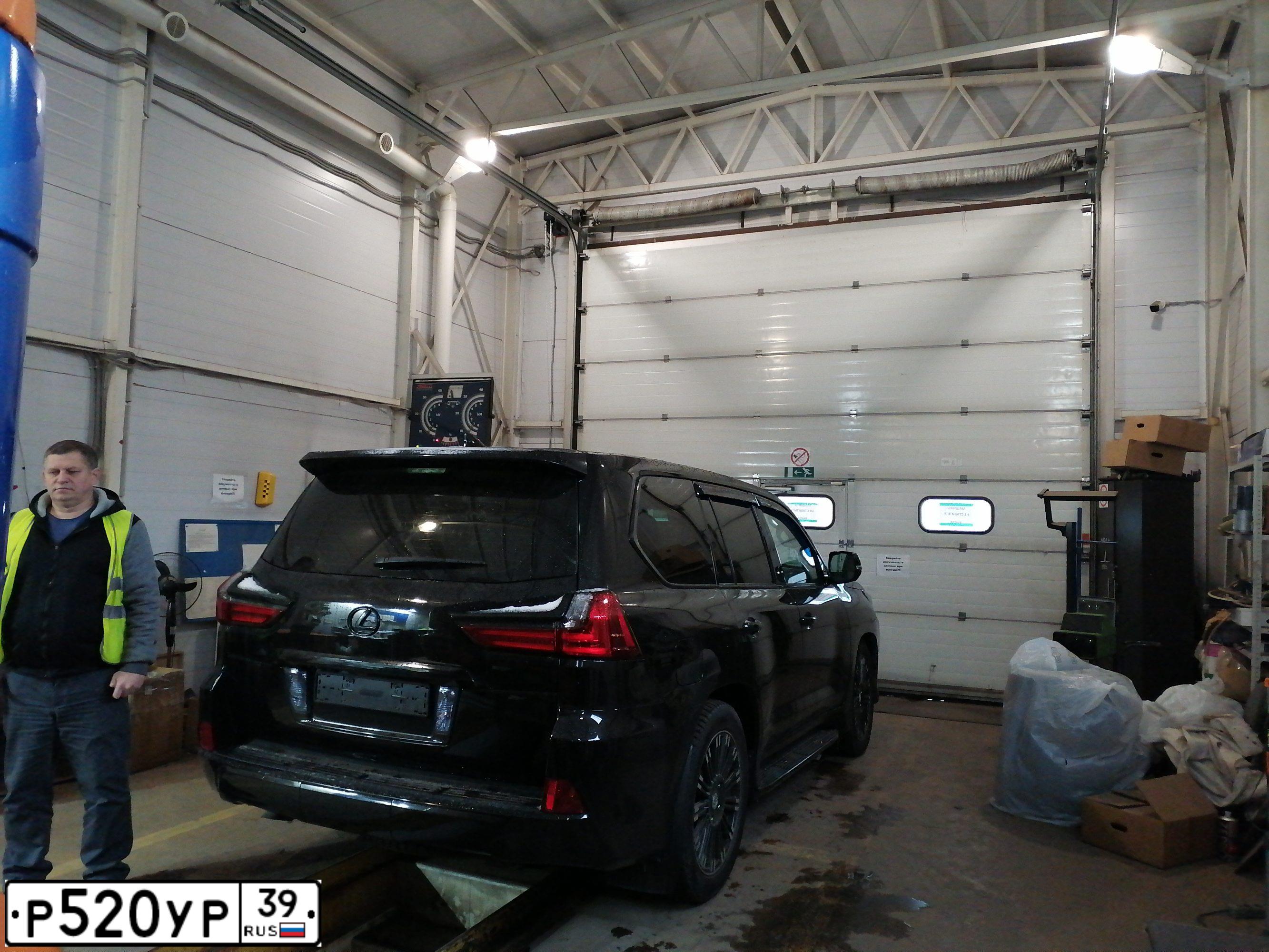 Фото автомобиля LEXUS LX450D, 2015 — госномер У045ТМ797. Цвет: ЧЕРНЫЙ