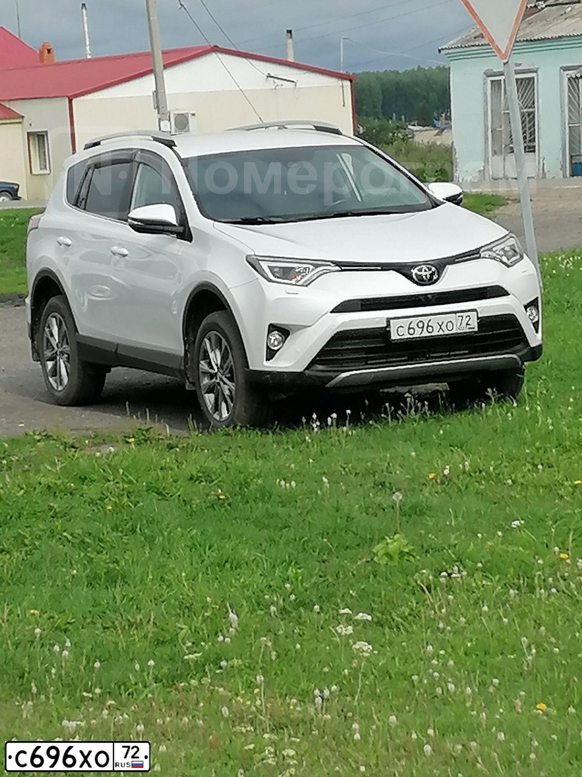 Фото автомобиля TOYOTA RAV4, 2019 — госномер С696ХО72. Цвет: БЕЛЫЙ ПЕРЛАМУТР