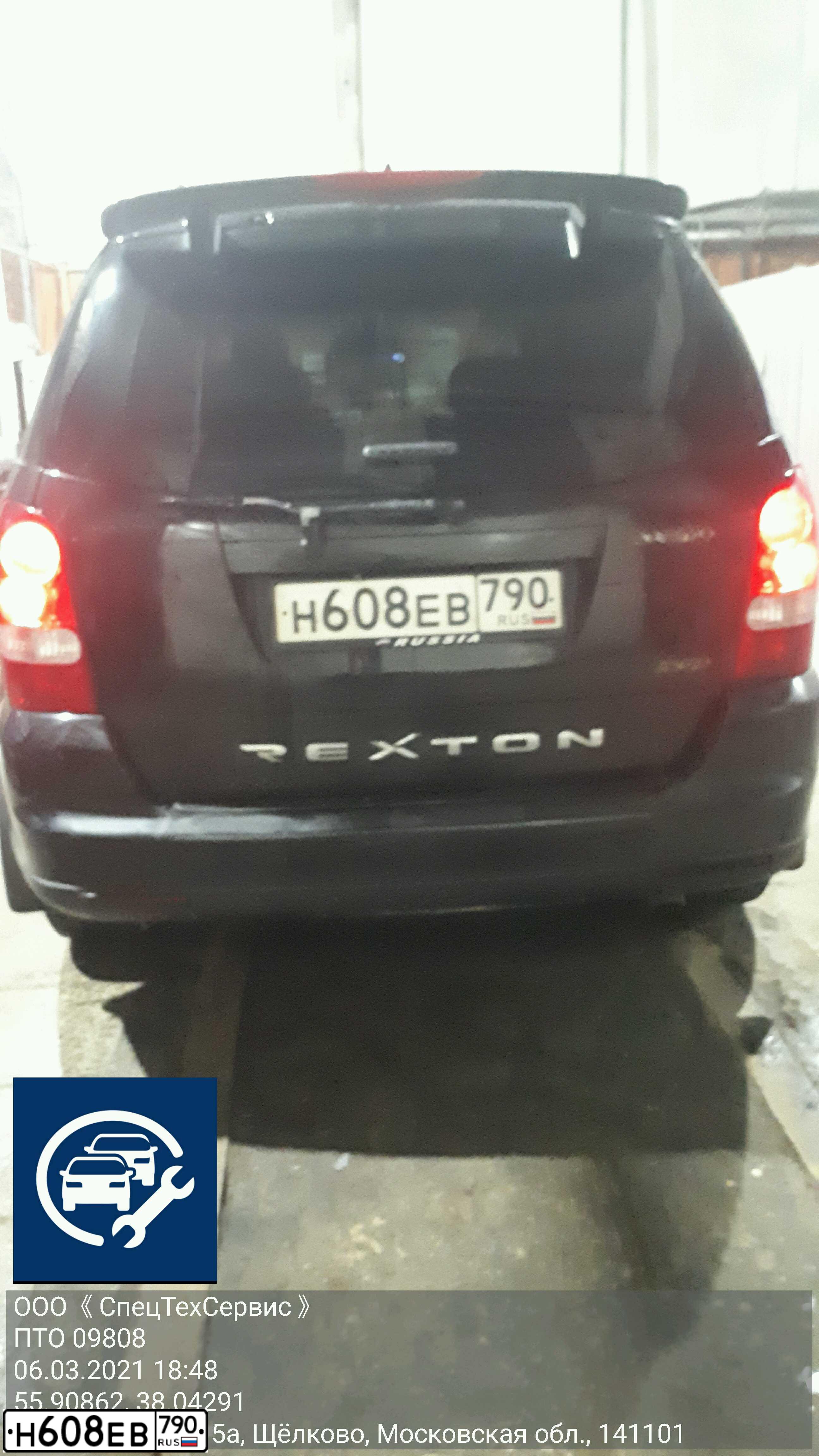 Фото автомобиля SSANGYONG REXTON, 2011 — госномер Н608ЕВ790. Цвет: ЧЕРНЫЙ